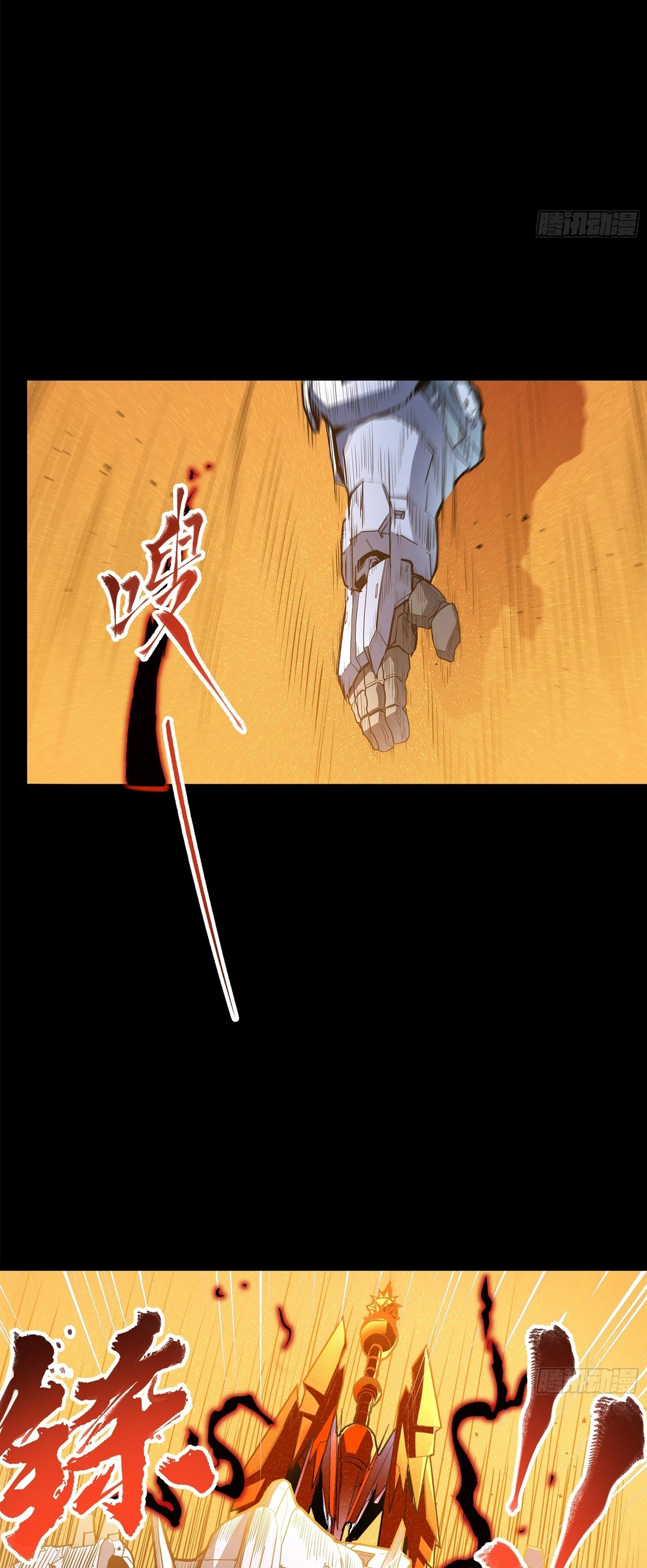 Read Legend of Star General ES Manga Online