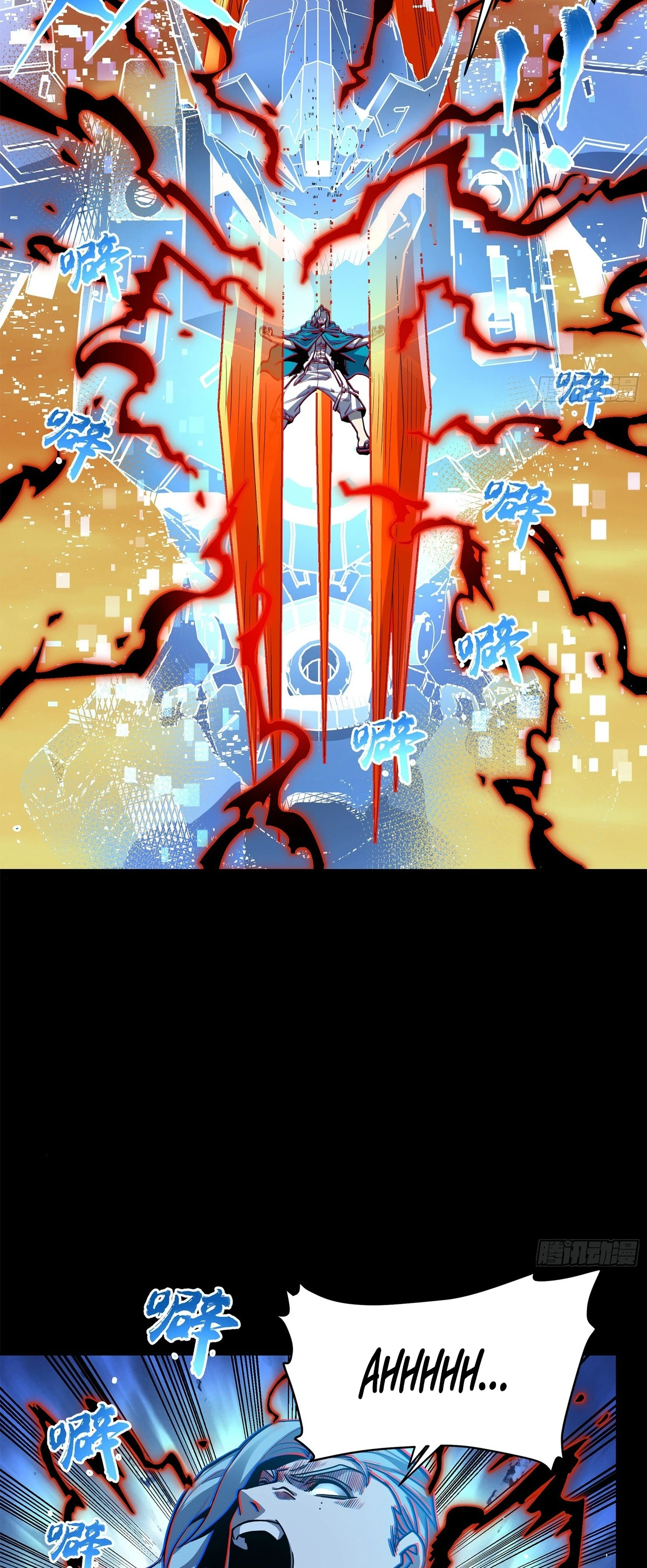 Read Legend of Star General ES Manga Online