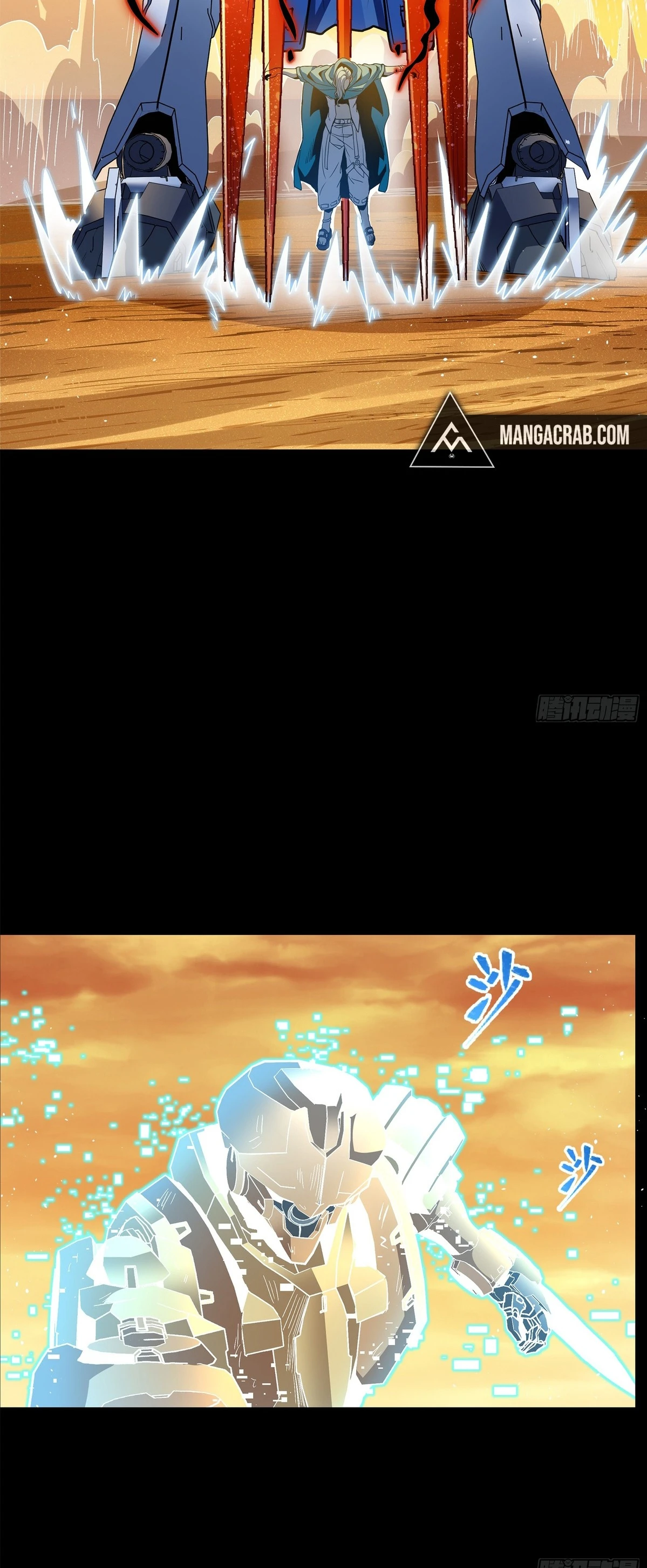 Read Legend of Star General ES Manga Online