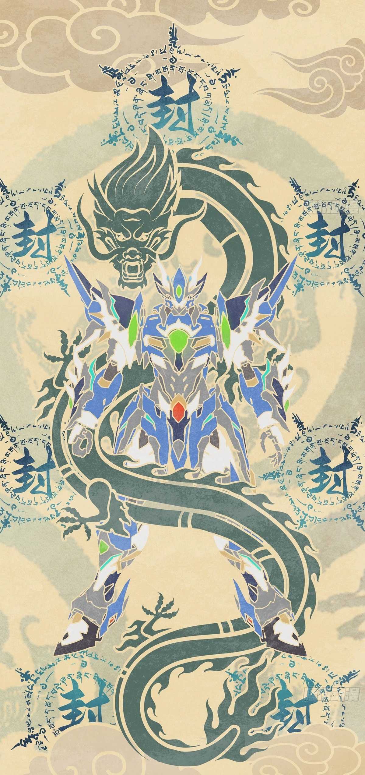 Read Legend of Star General ES Manga Online