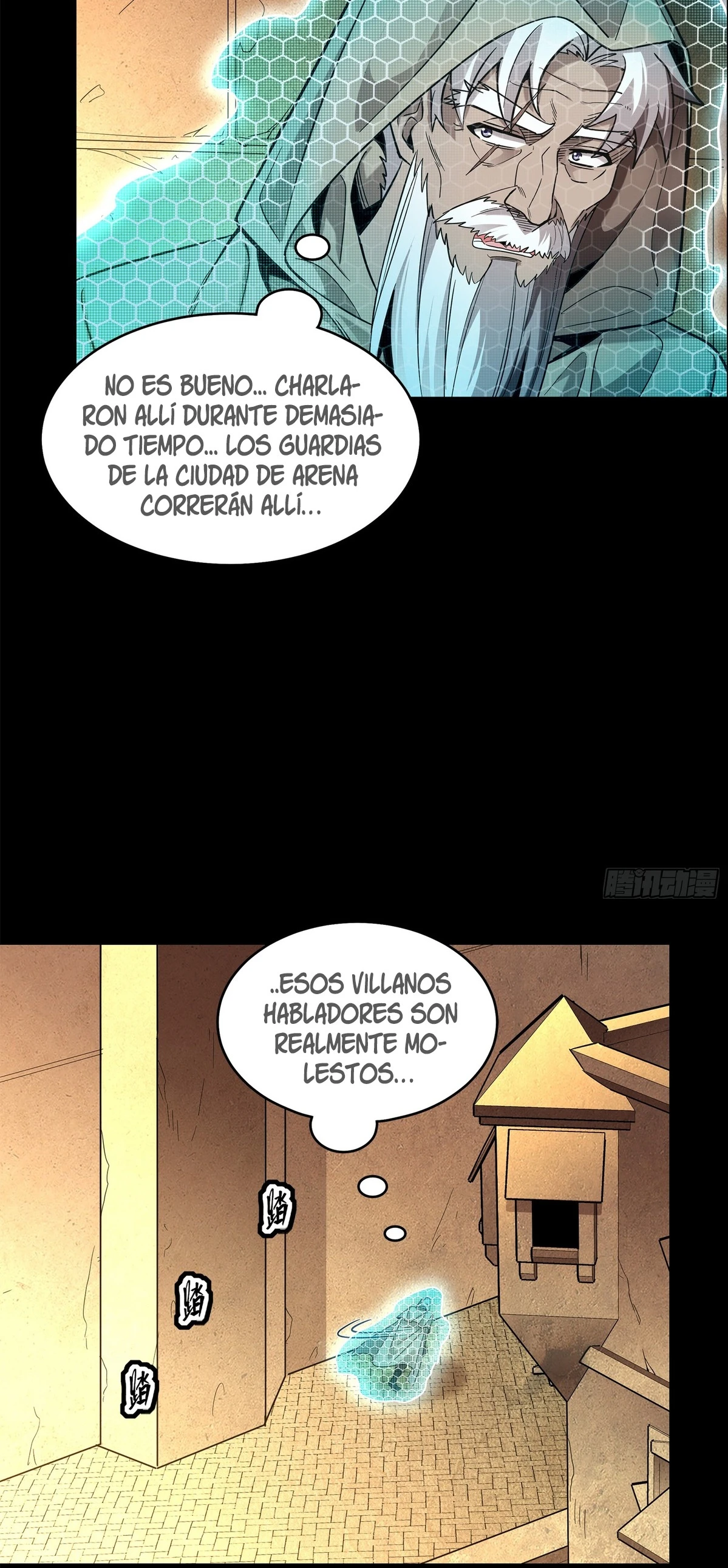 Read Legend of Star General ES Manga Online