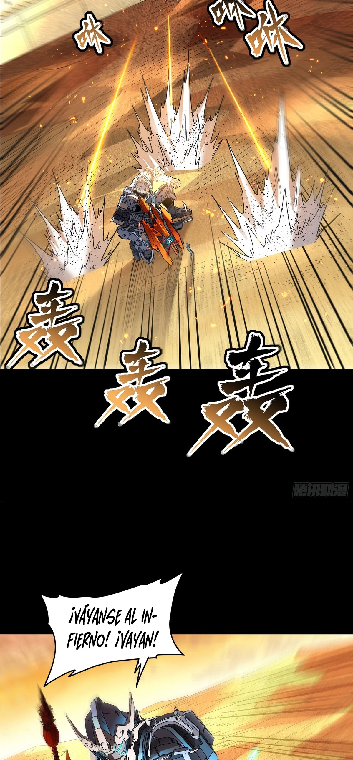 Read Legend of Star General ES Manga Online