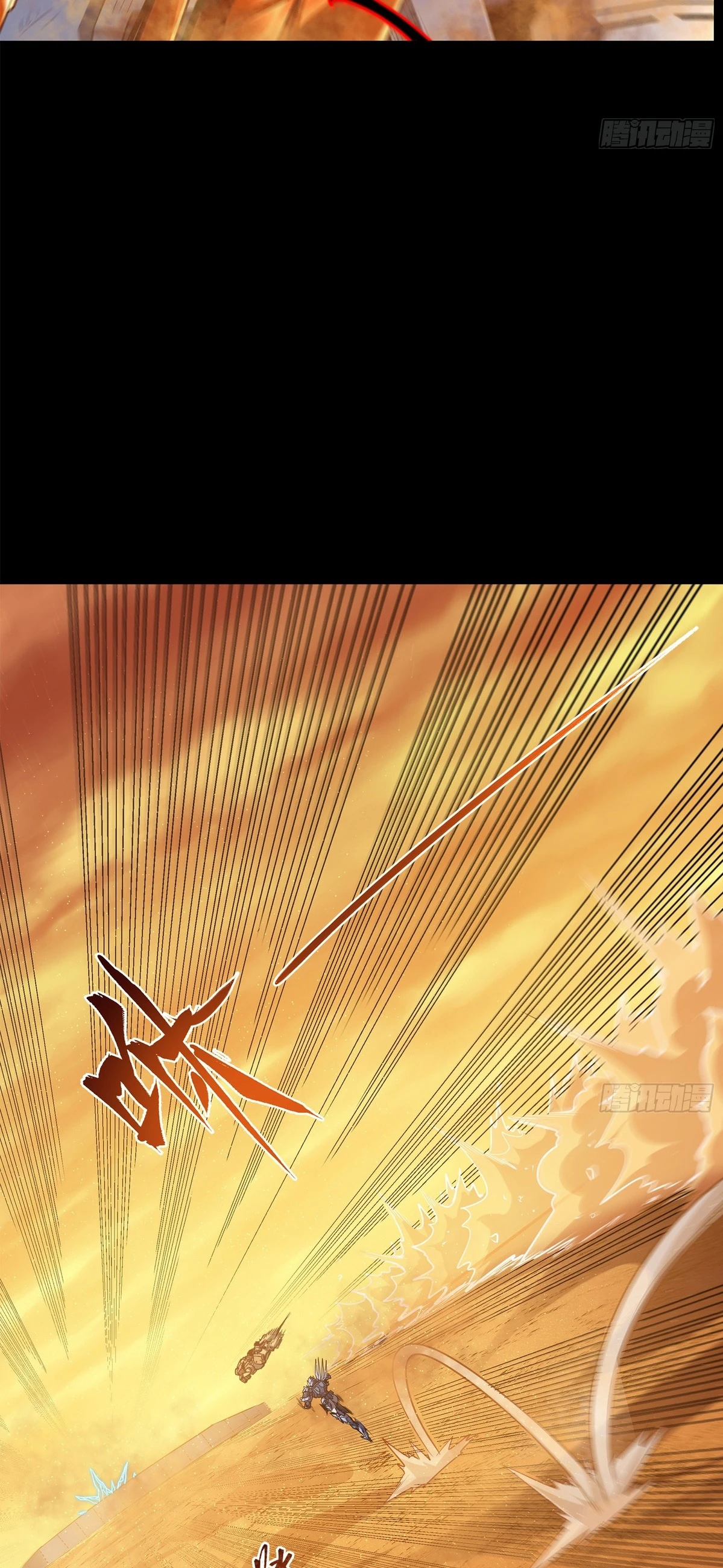 Read Legend of Star General ES Manga Online