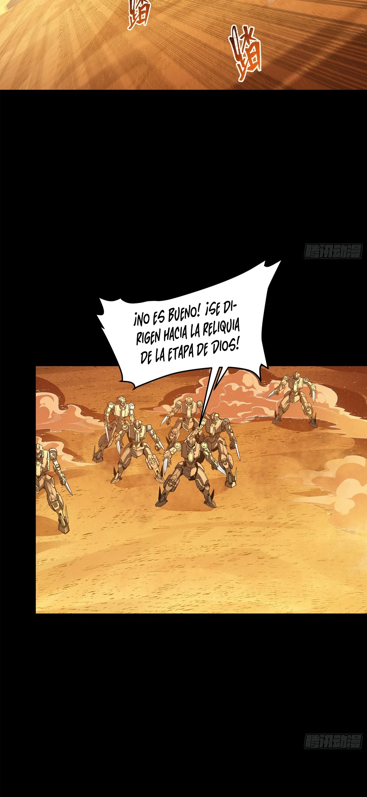 Read Legend of Star General ES Manga Online