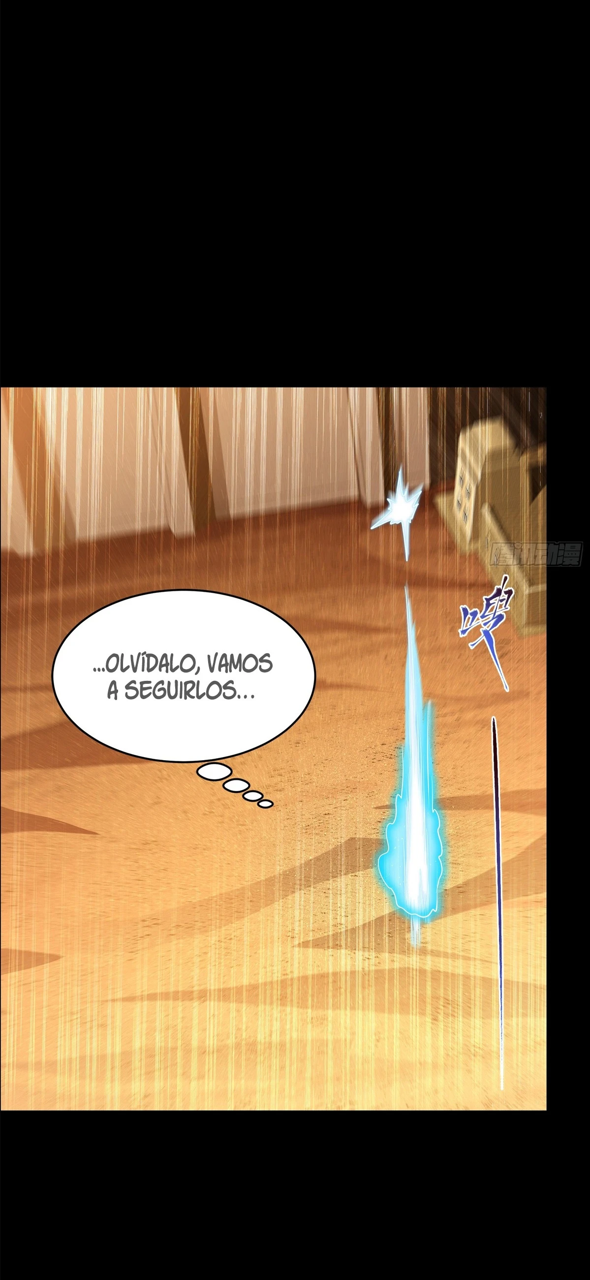 Read Legend of Star General ES Manga Online