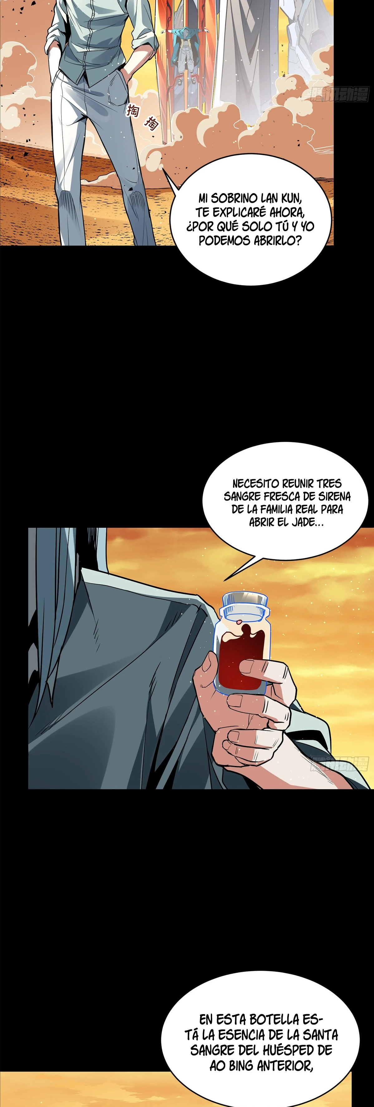 Read Legend of Star General ES Manga Online