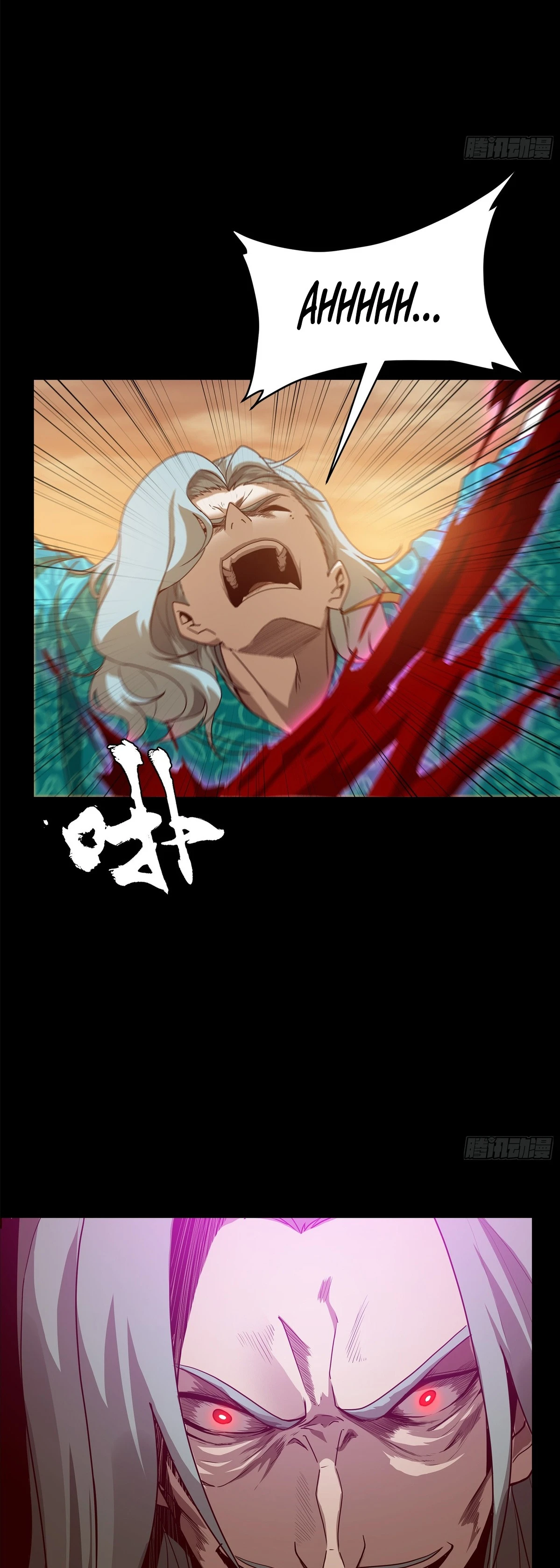 Read Legend of Star General ES Manga Online