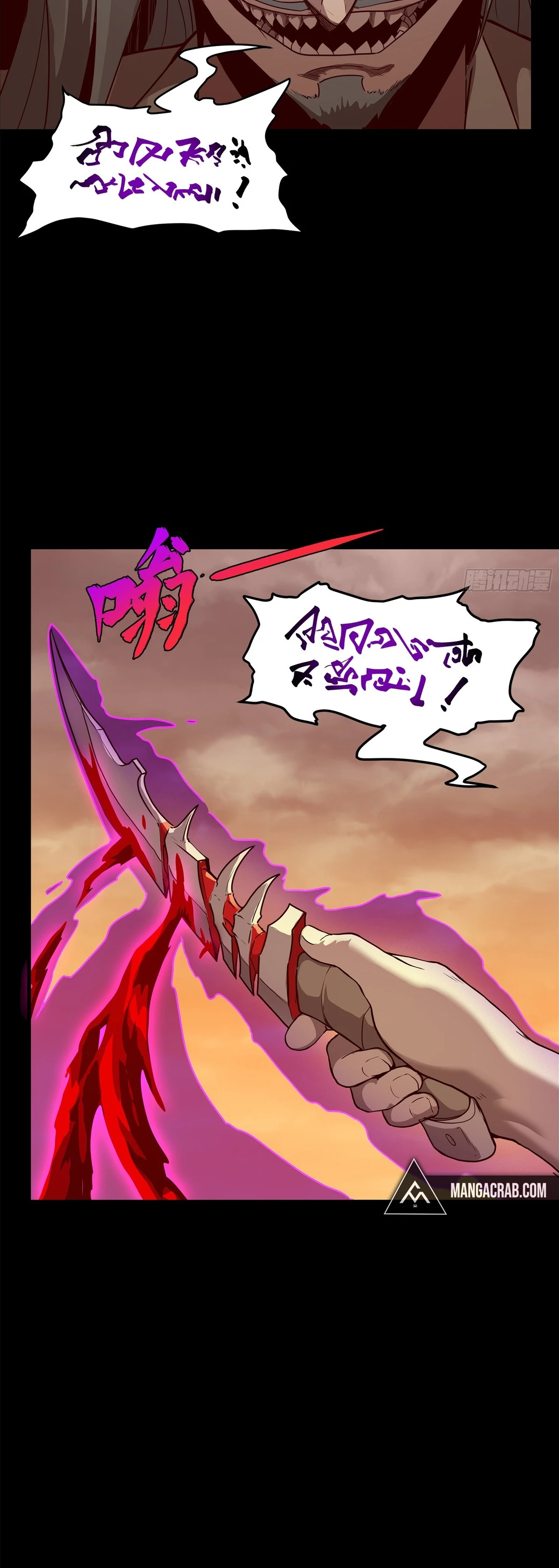 Read Legend of Star General ES Manga Online