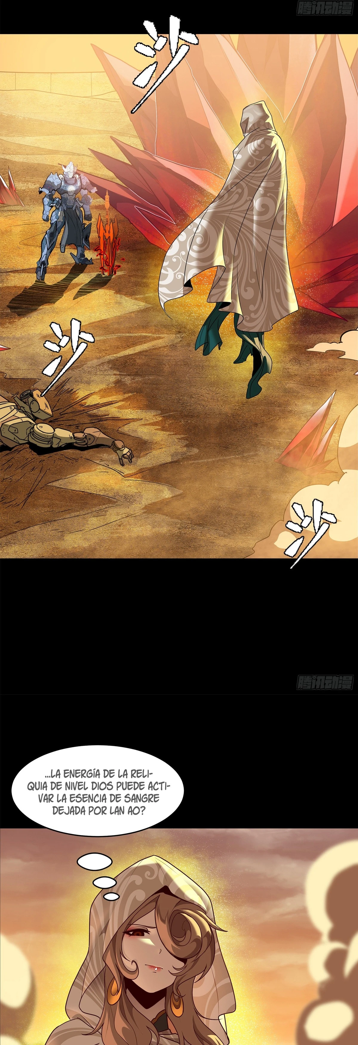 Read Legend of Star General ES Manga Online