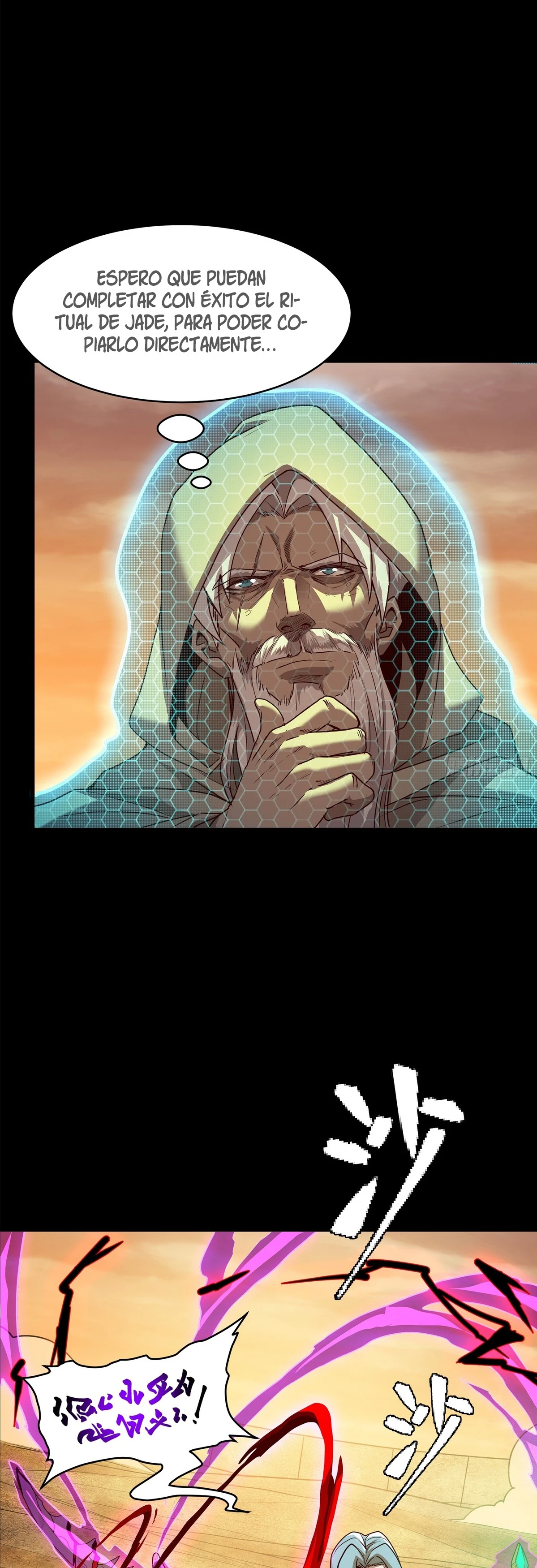 Read Legend of Star General ES Manga Online