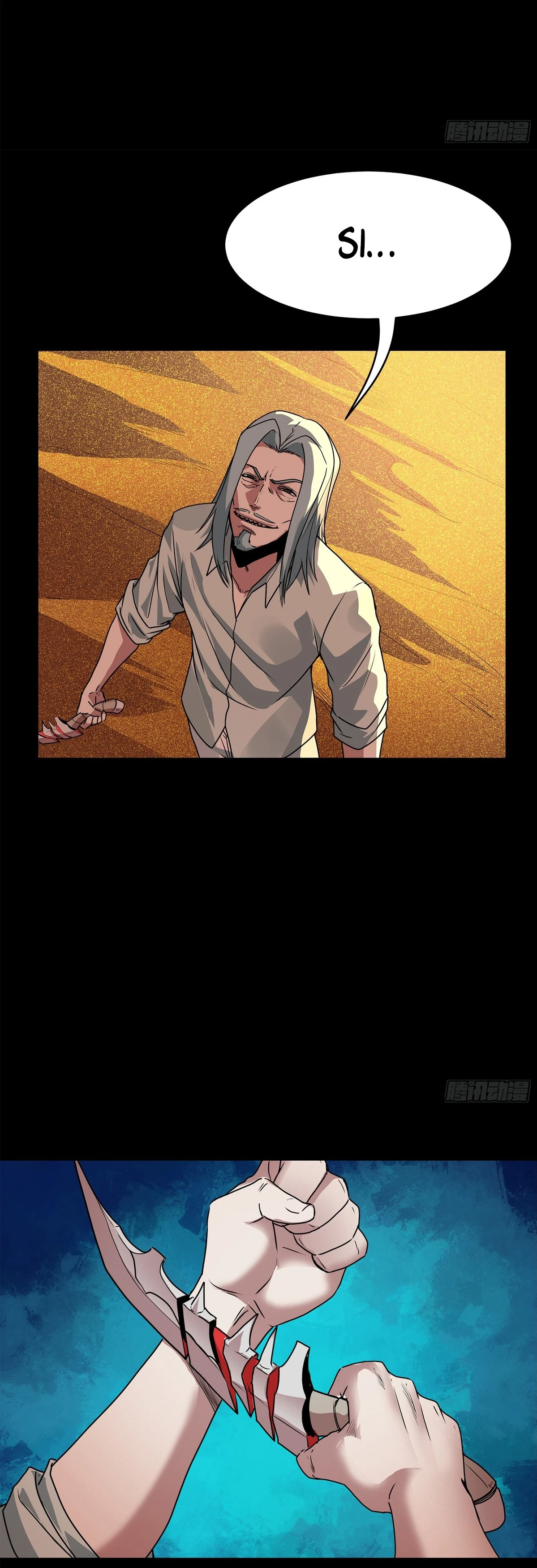 Read Legend of Star General ES Manga Online