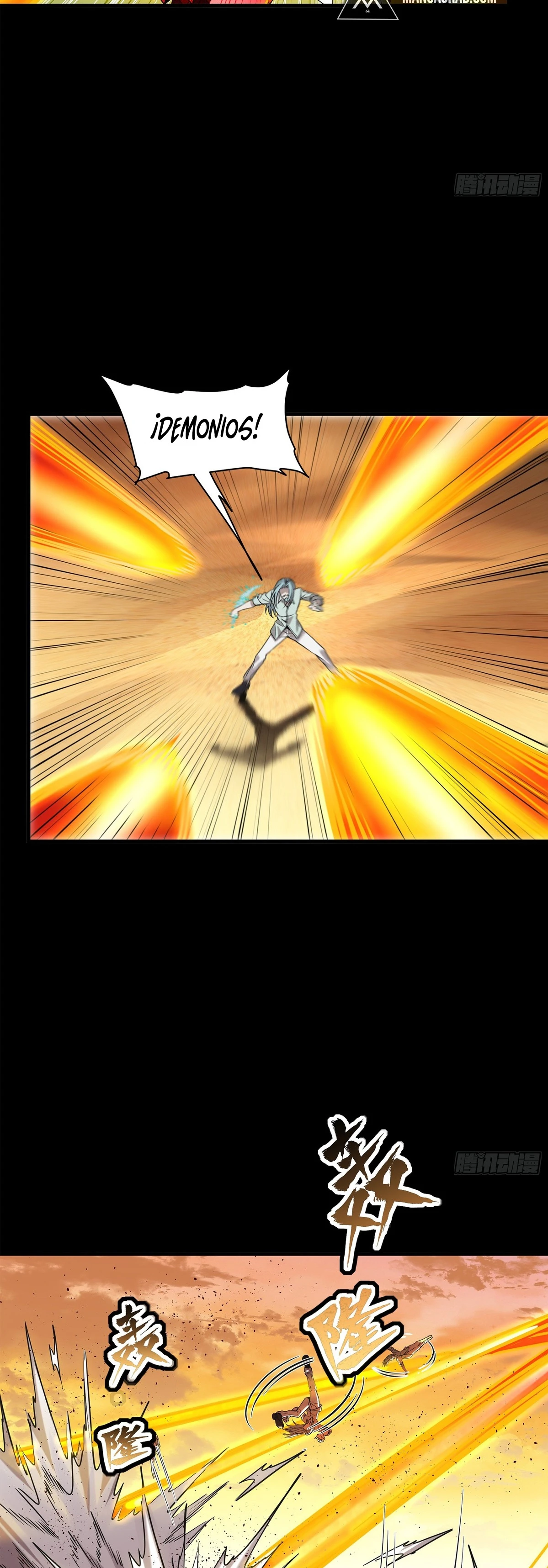 Read Legend of Star General ES Manga Online