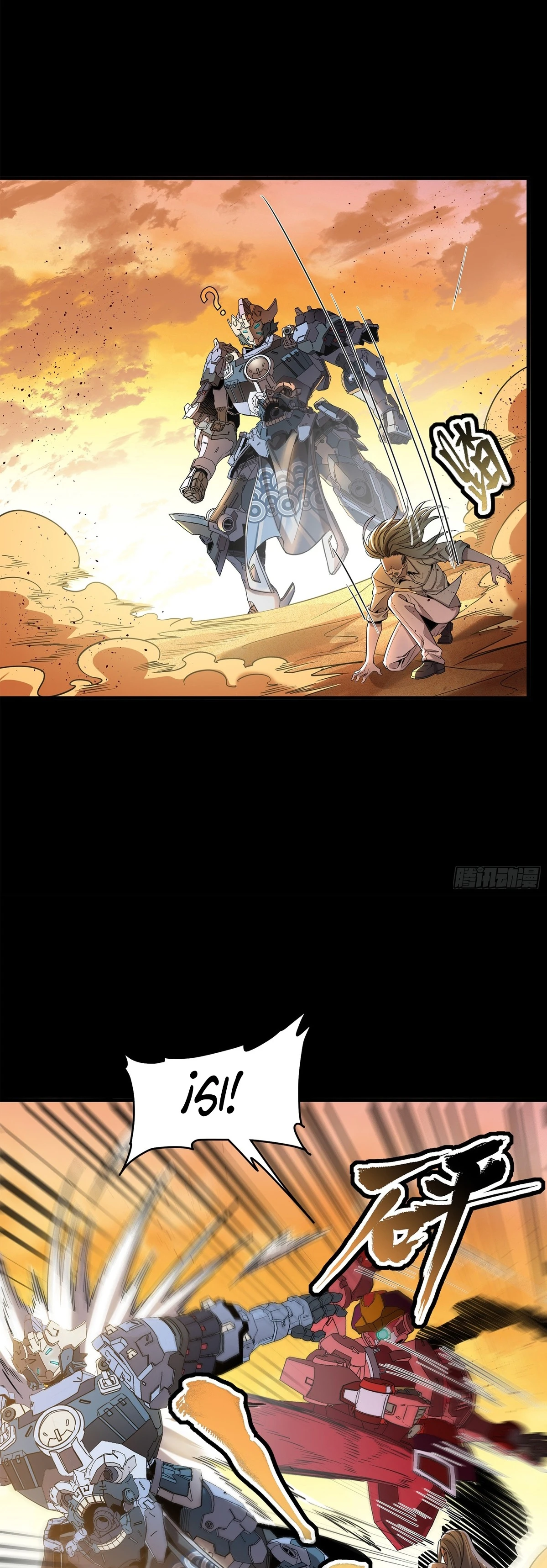 Read Legend of Star General ES Manga Online
