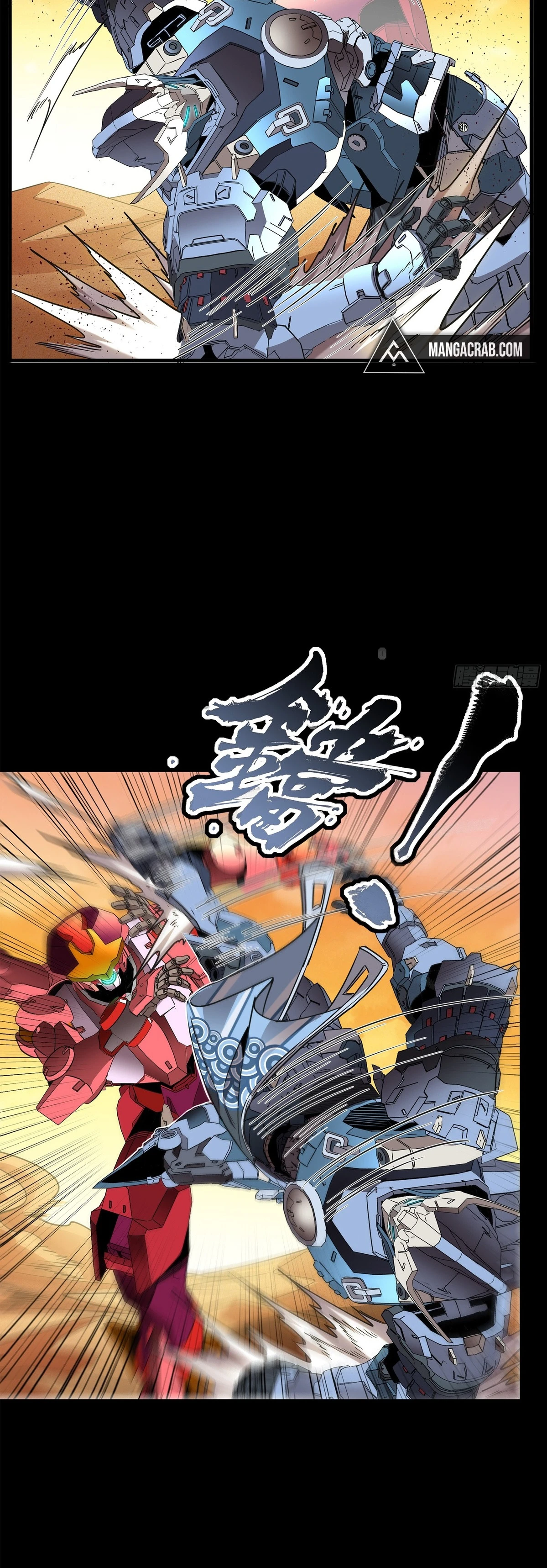 Read Legend of Star General ES Manga Online