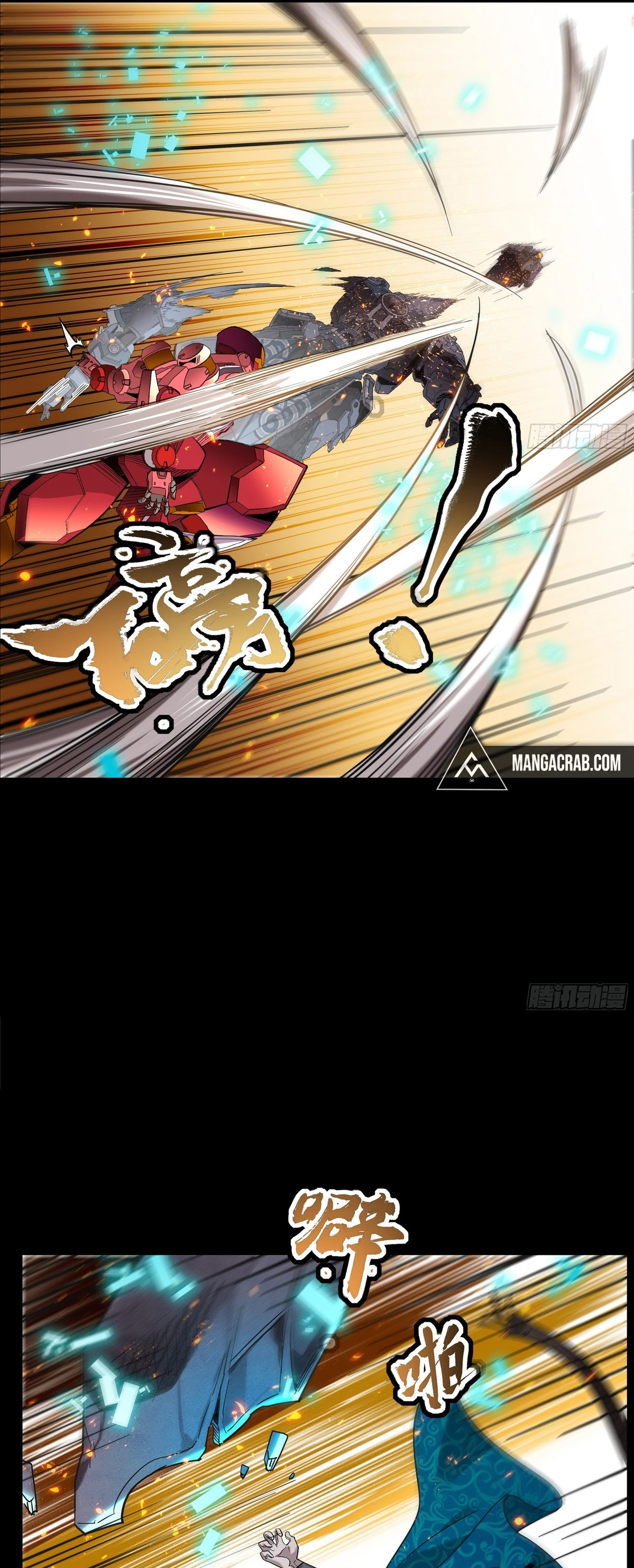 Read Legend of Star General ES Manga Online