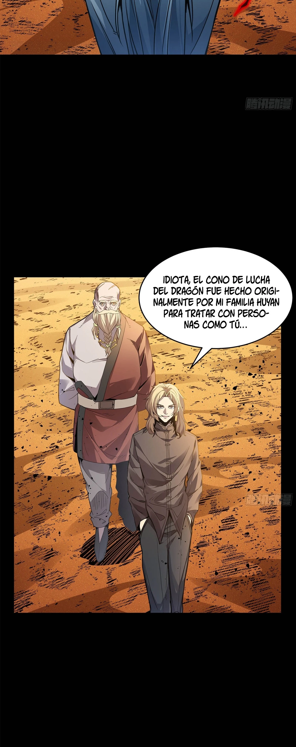 Read Legend of Star General ES Manga Online
