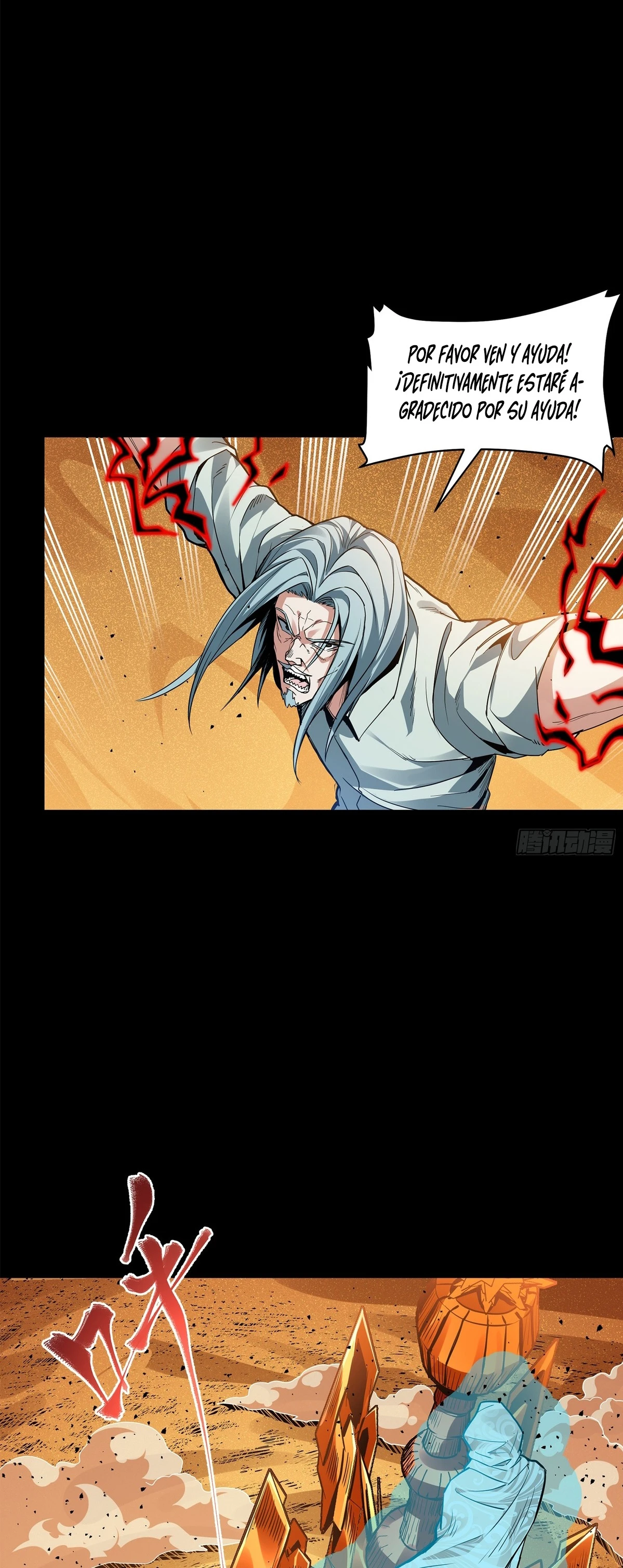 Read Legend of Star General ES Manga Online
