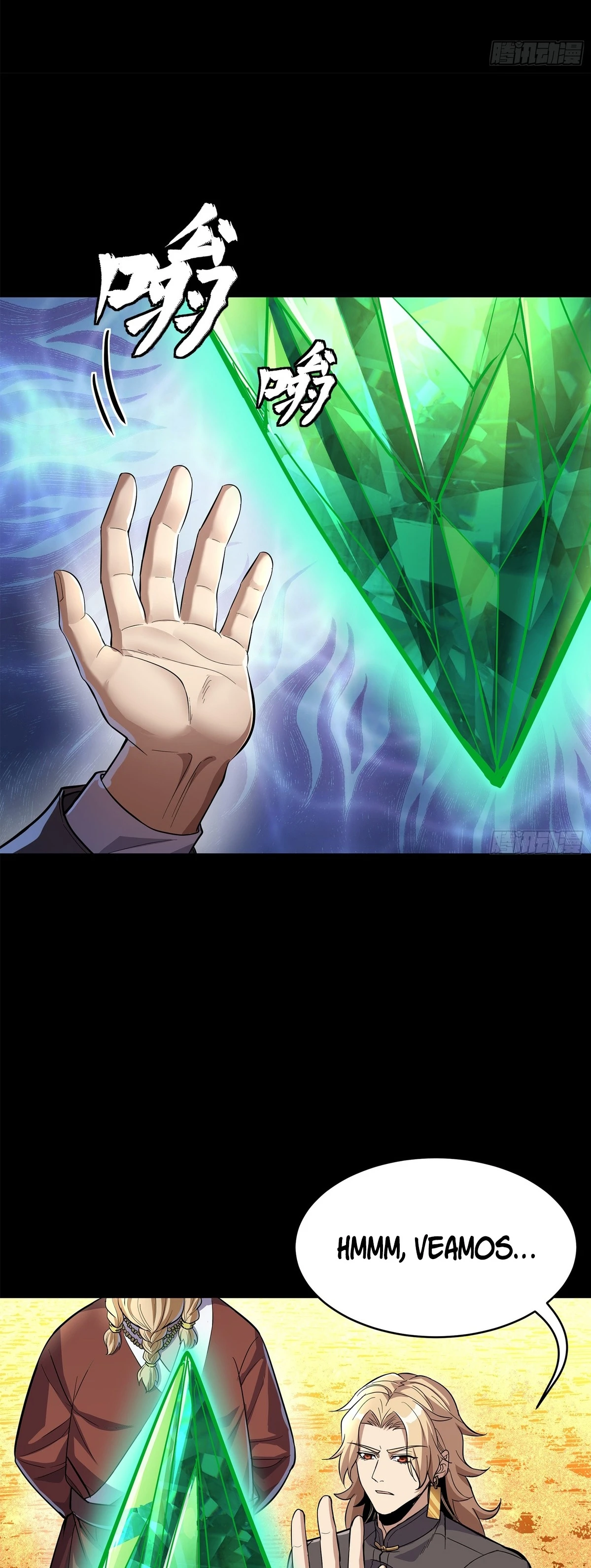 Read Legend of Star General ES Manga Online