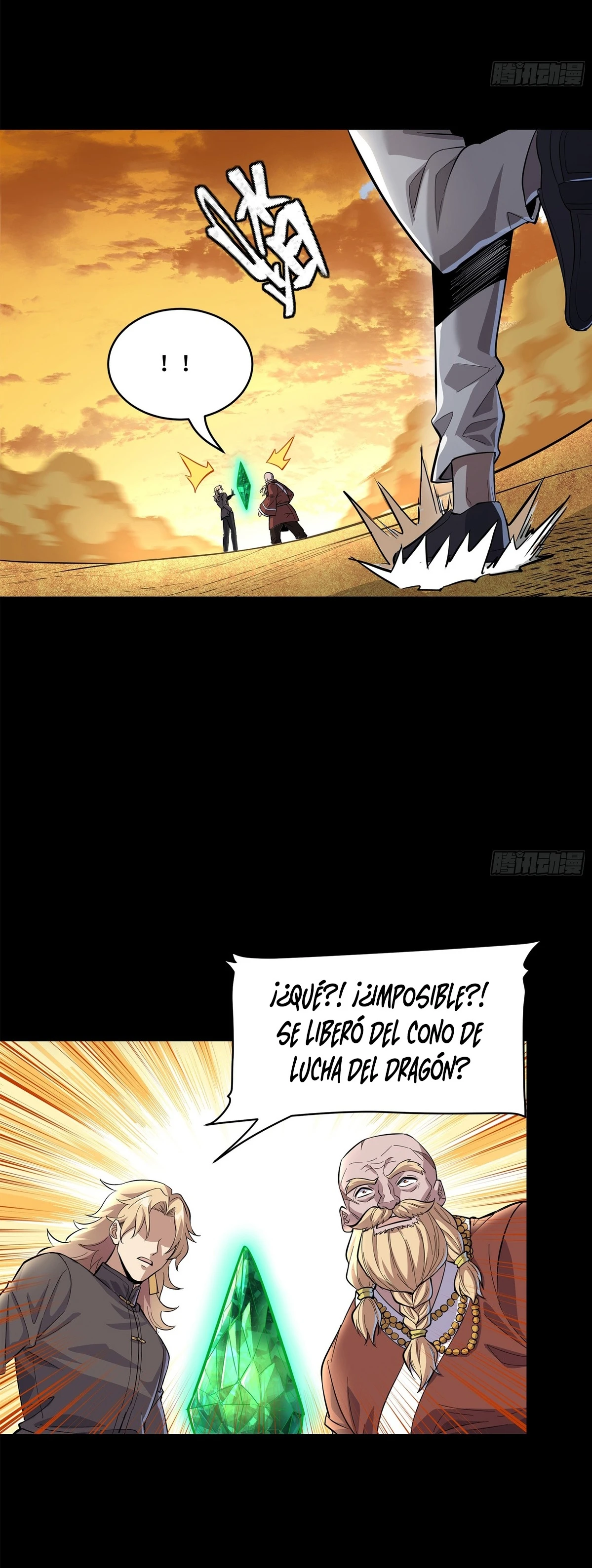 Read Legend of Star General ES Manga Online