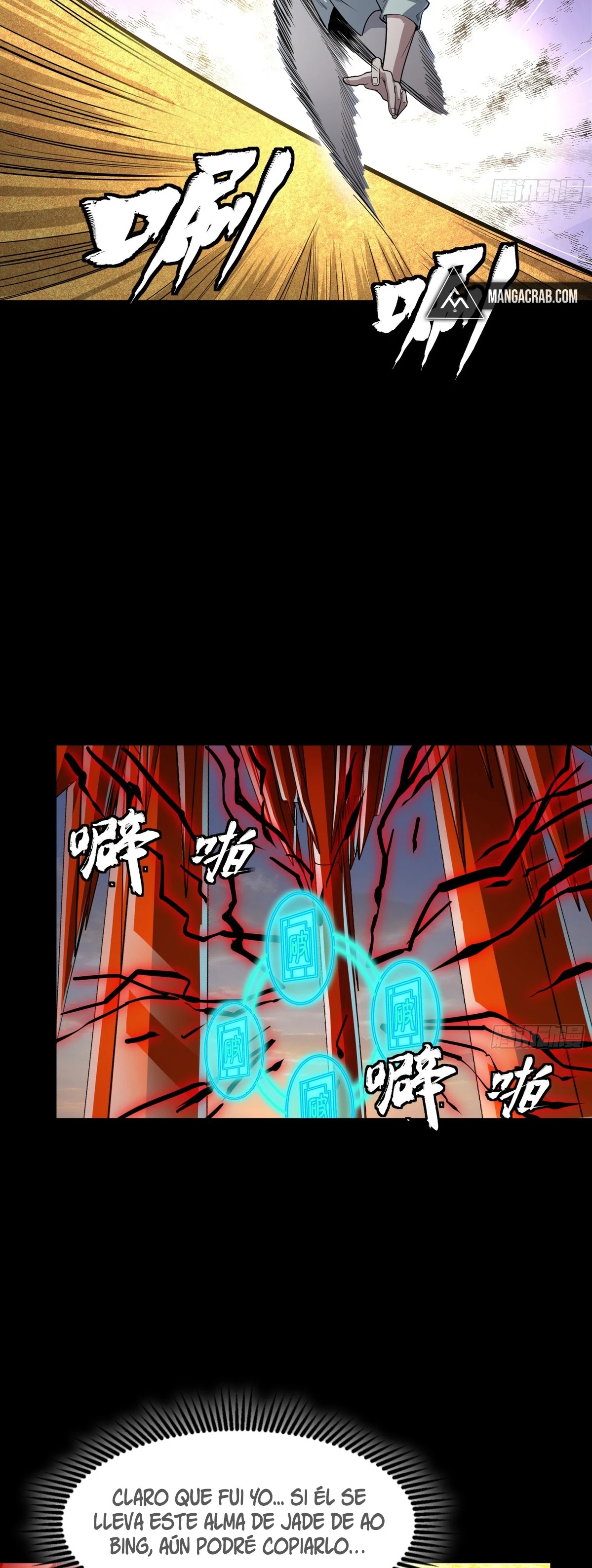 Read Legend of Star General ES Manga Online