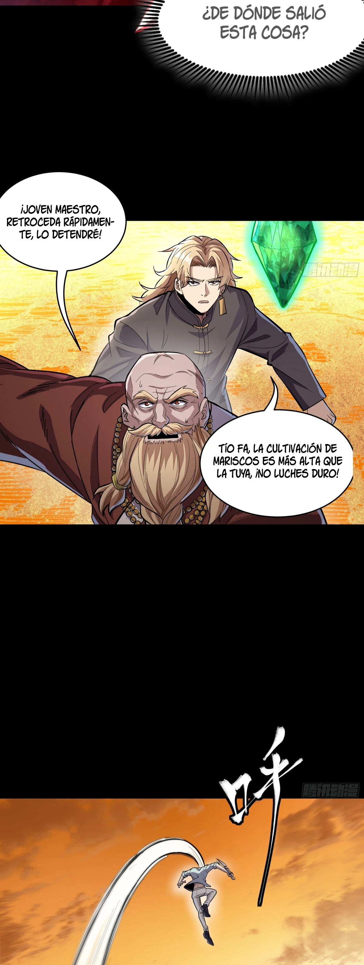 Read Legend of Star General ES Manga Online