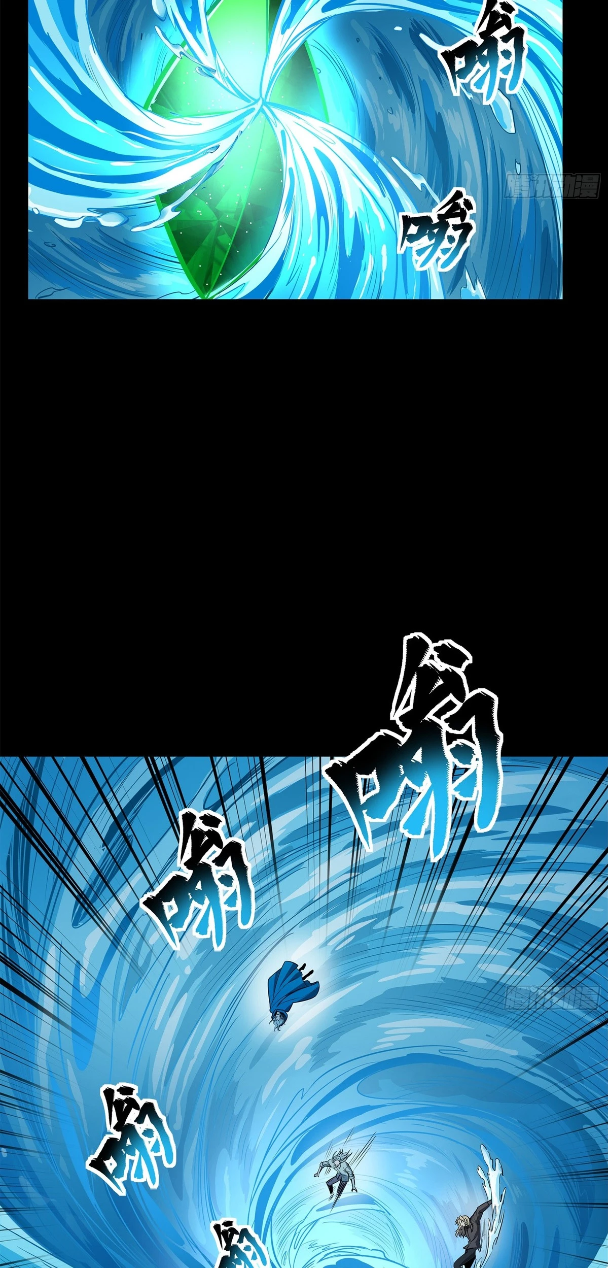 Read Legend of Star General ES Manga Online