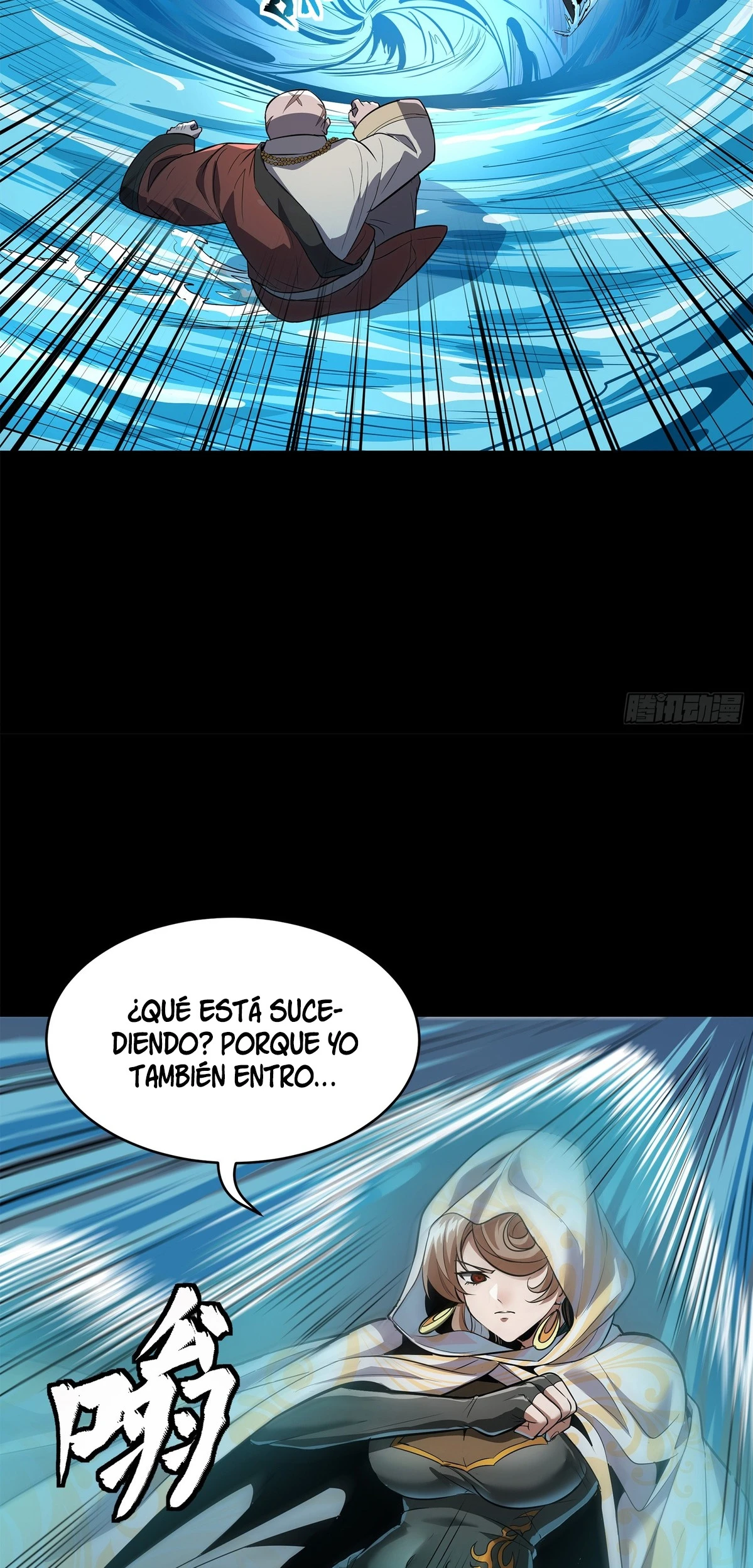 Read Legend of Star General ES Manga Online