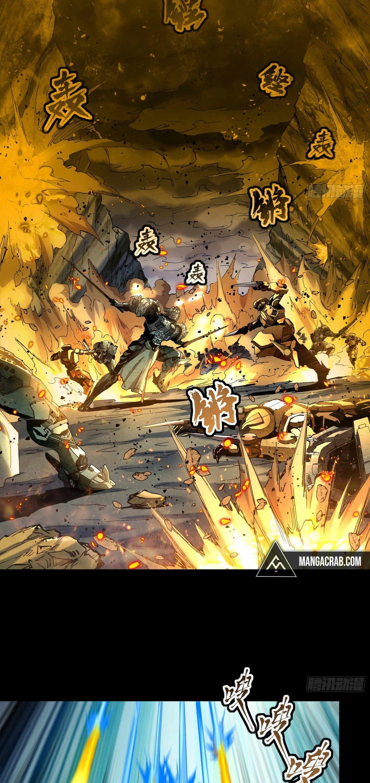Read Legend of Star General ES Manga Online