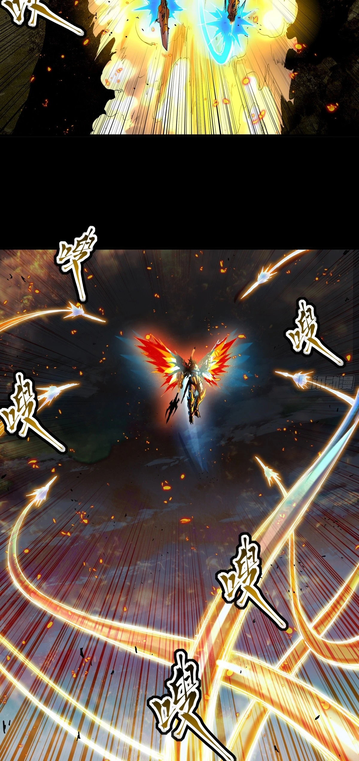 Read Legend of Star General ES Manga Online