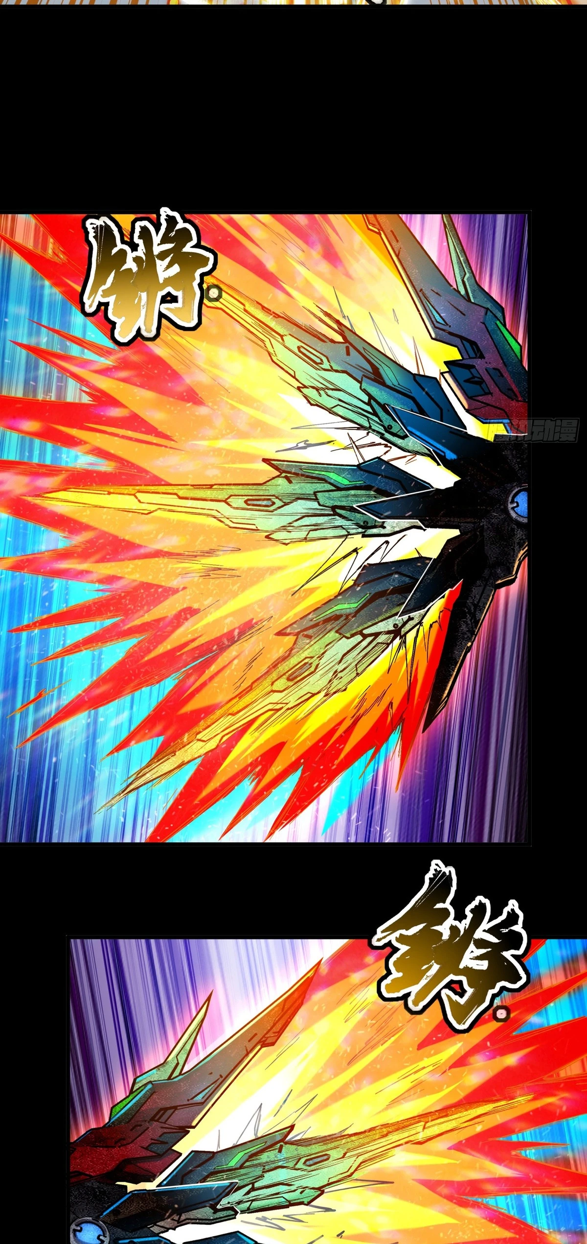 Read Legend of Star General ES Manga Online