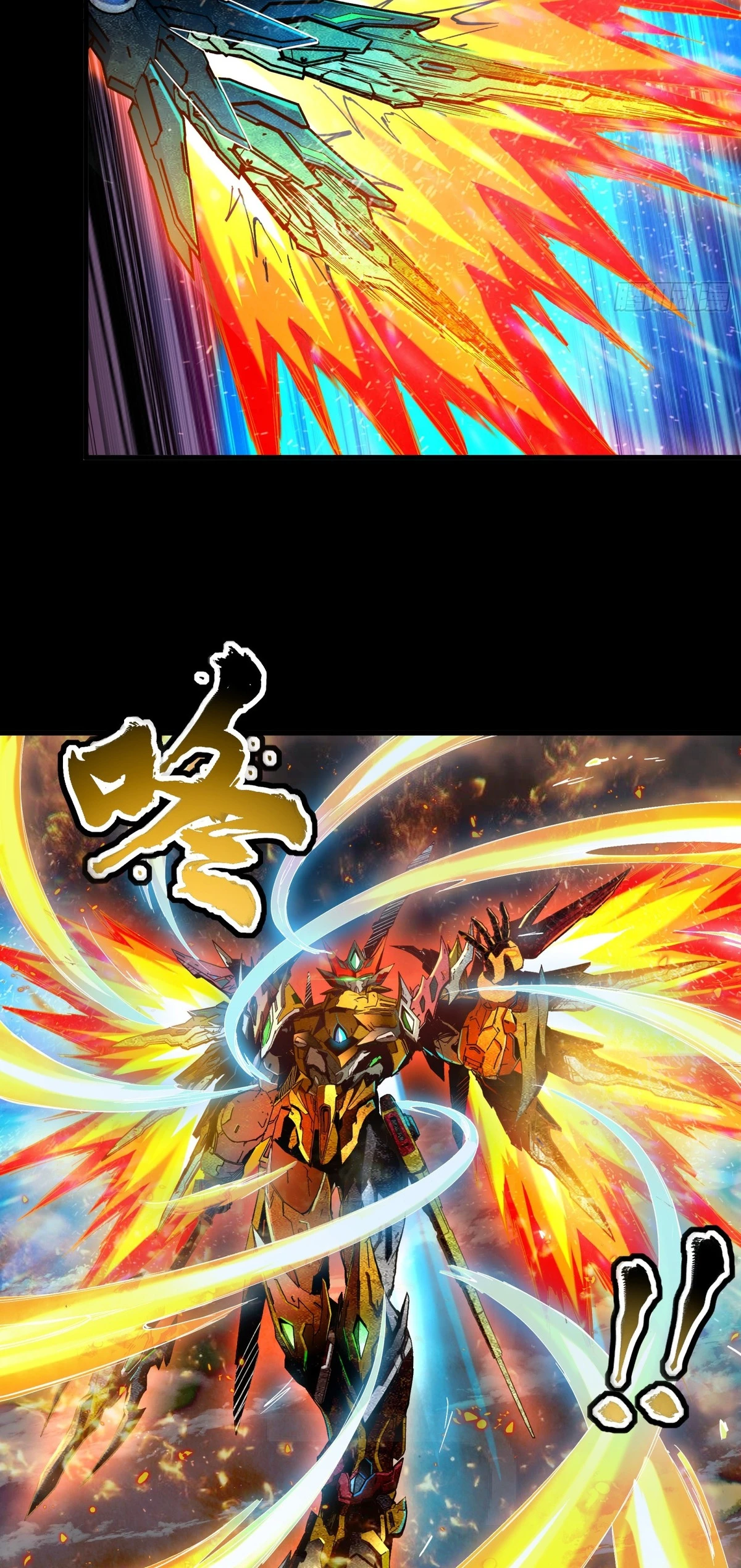 Read Legend of Star General ES Manga Online