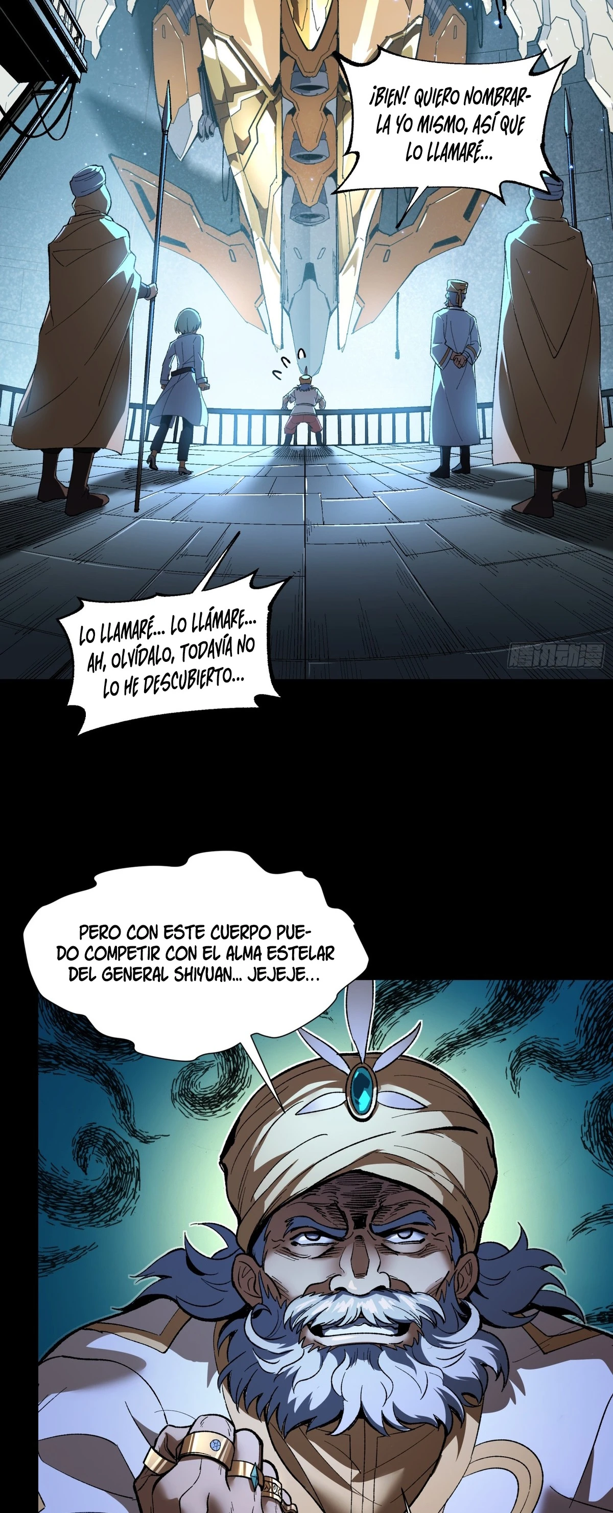 Read Legend of Star General ES Manga Online