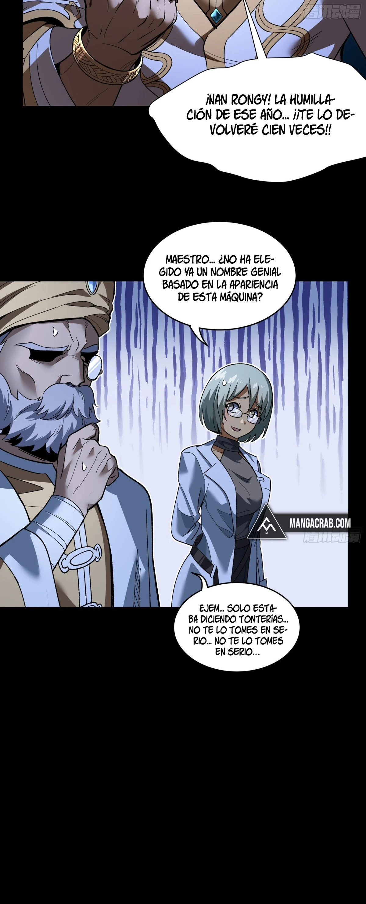 Read Legend of Star General ES Manga Online