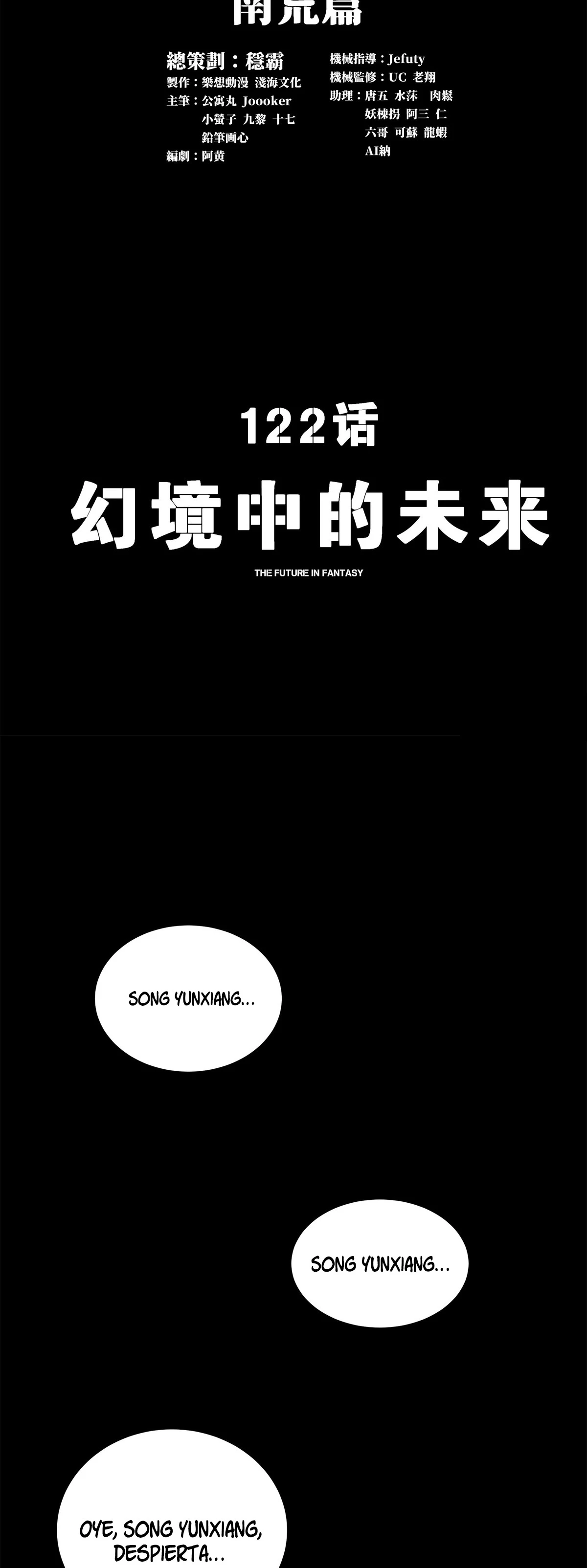 Read Legend of Star General ES Manga Online