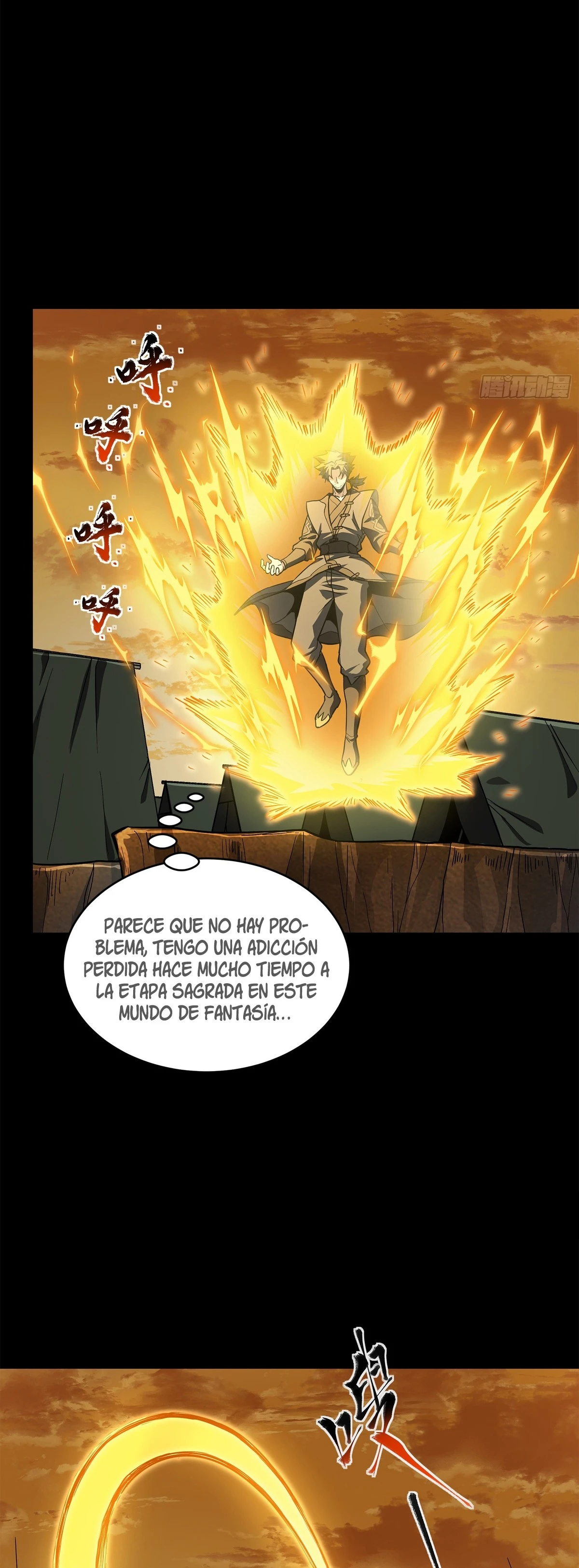Read Legend of Star General ES Manga Online