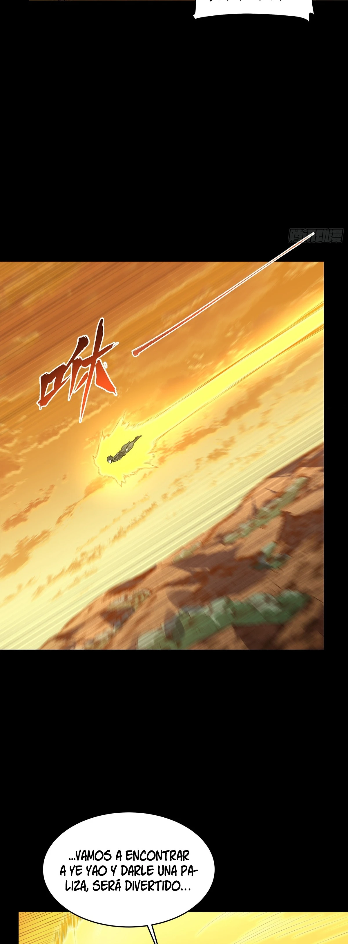 Read Legend of Star General ES Manga Online