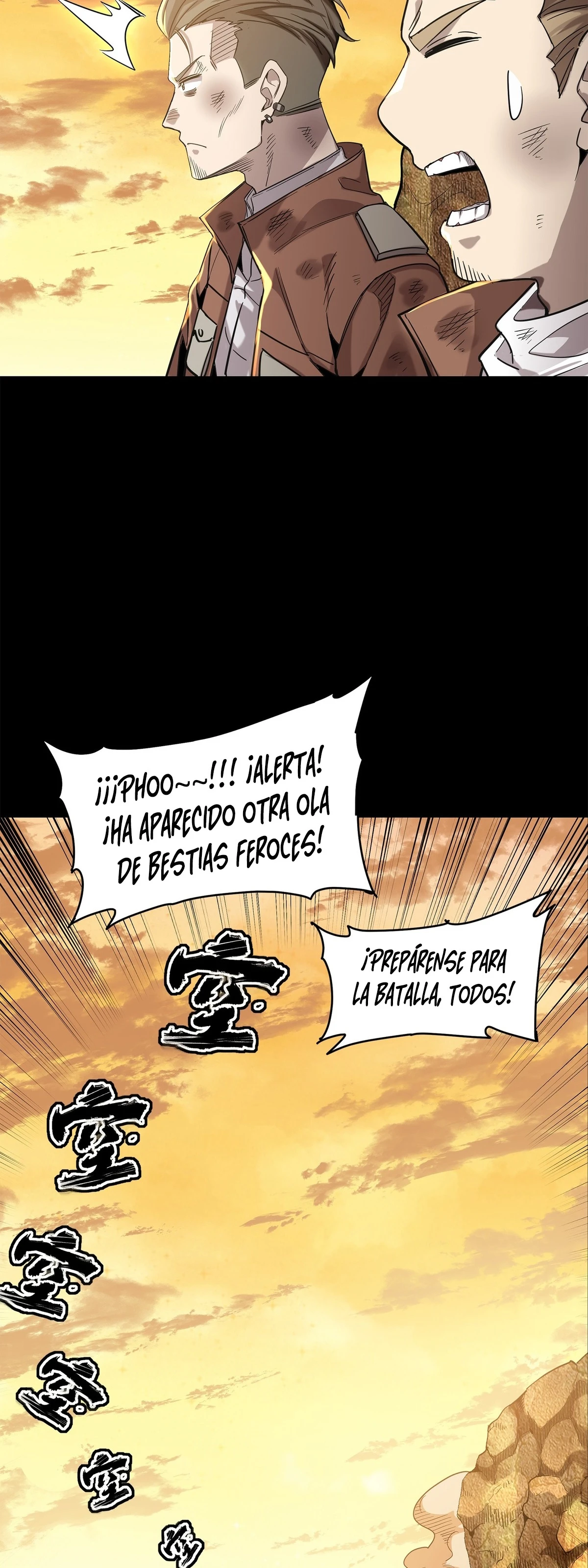 Read Legend of Star General ES Manga Online