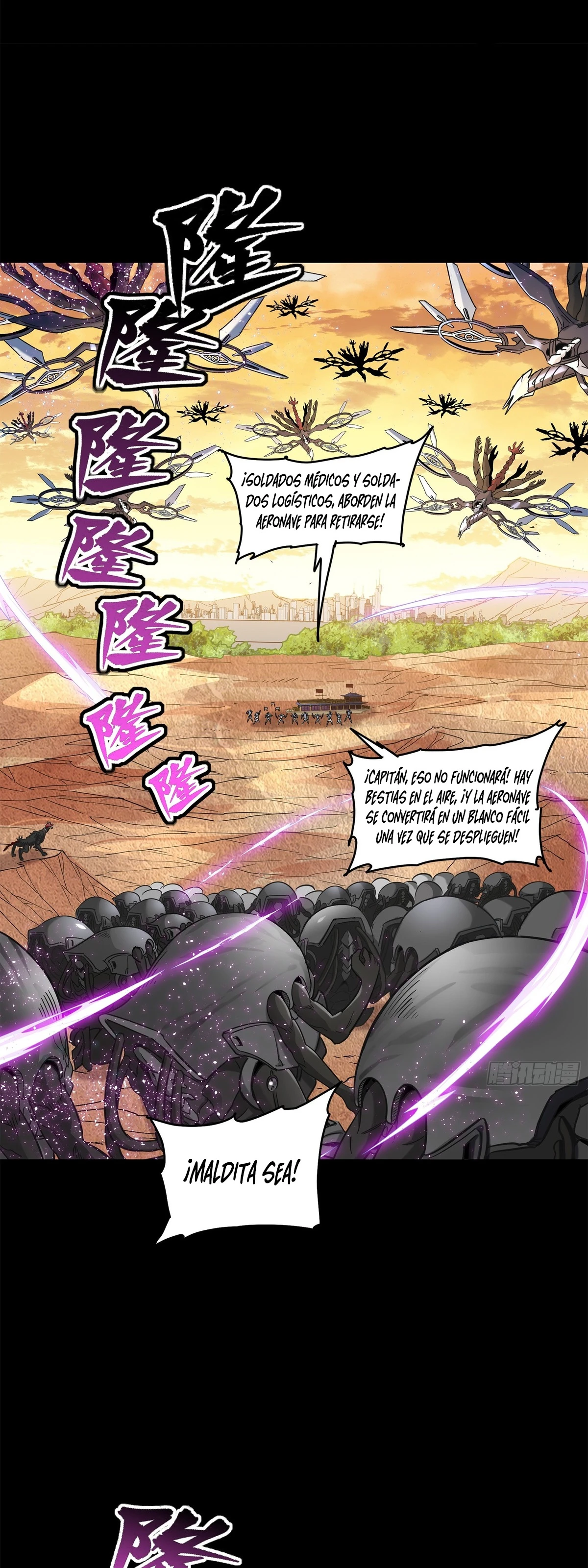 Read Legend of Star General ES Manga Online