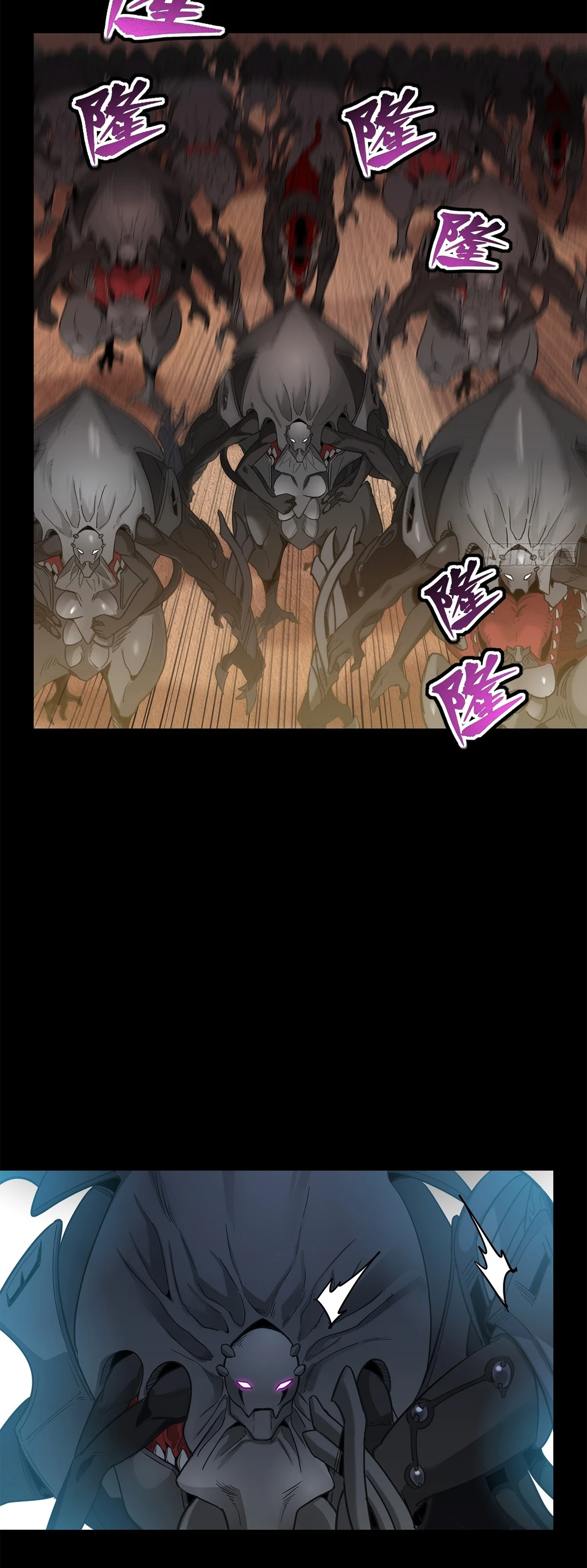 Read Legend of Star General ES Manga Online