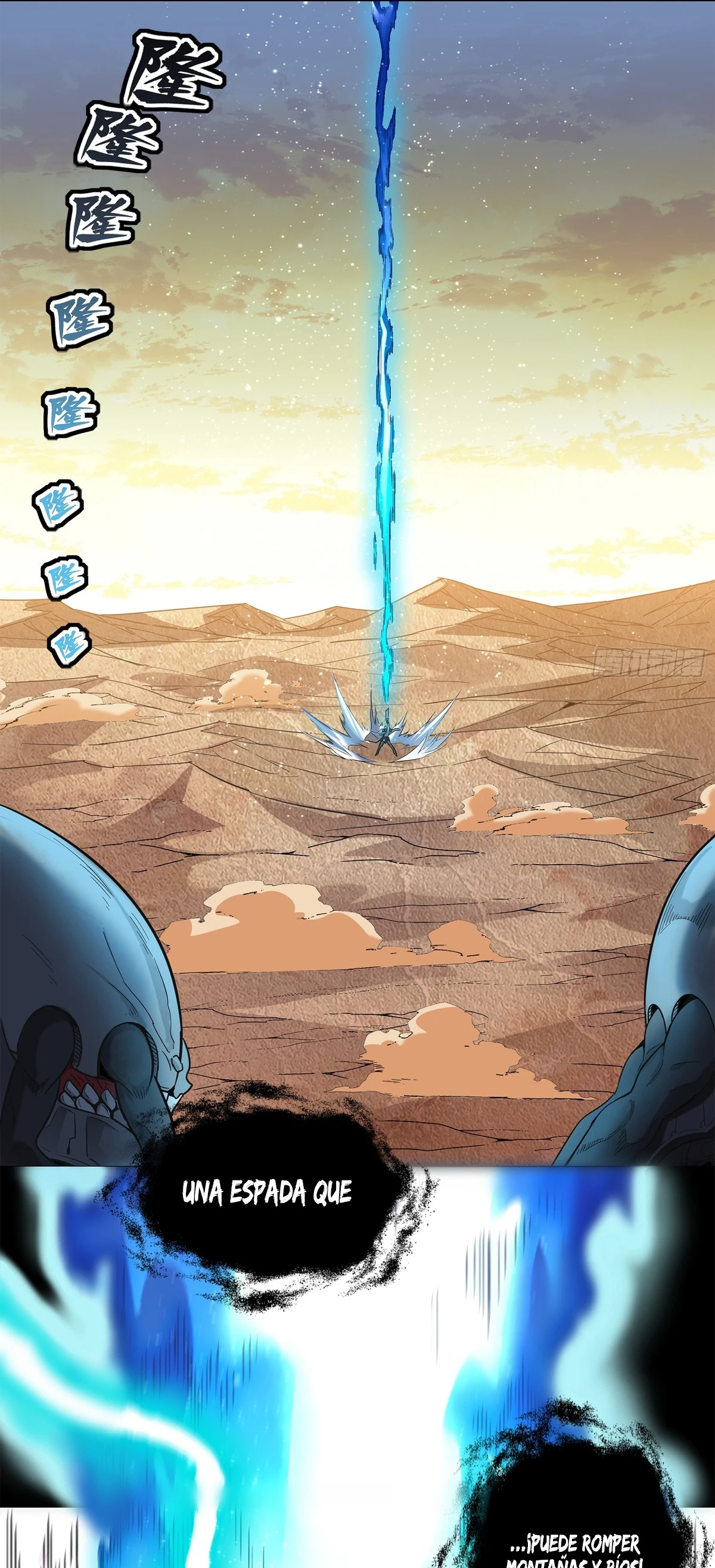 Read Legend of Star General ES Manga Online