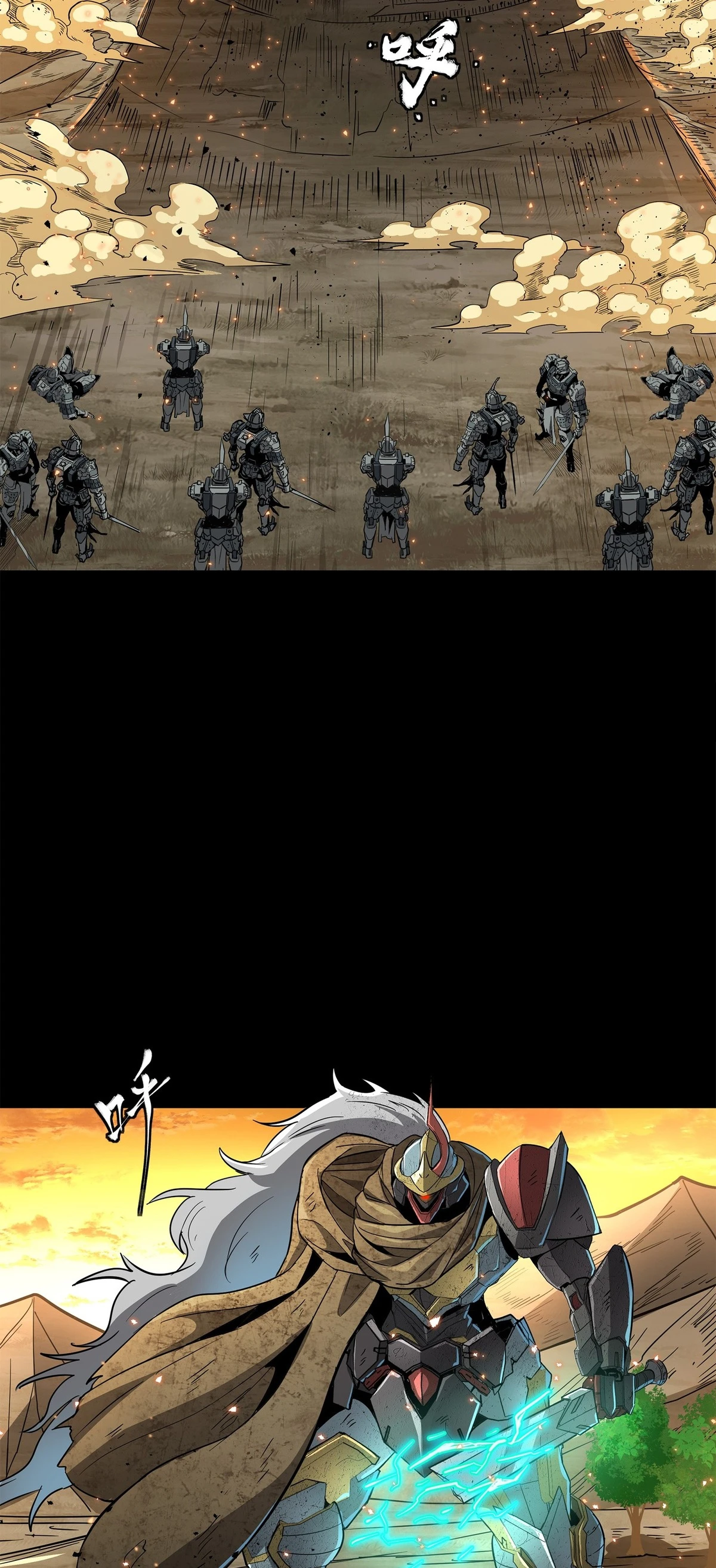 Read Legend of Star General ES Manga Online
