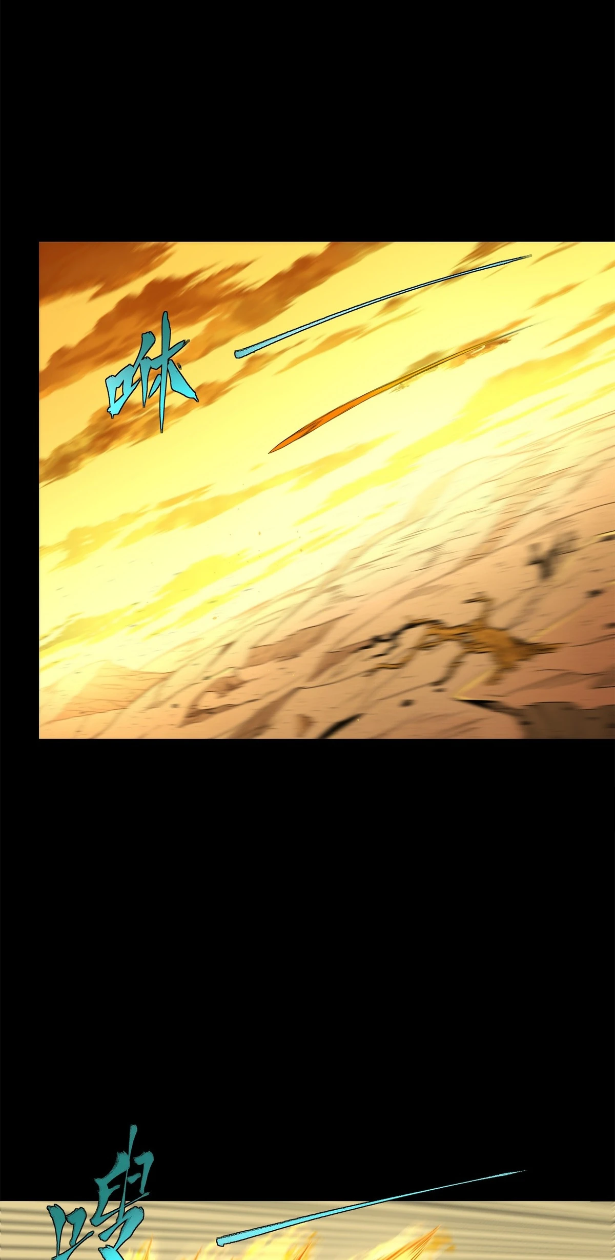 Read Legend of Star General ES Manga Online