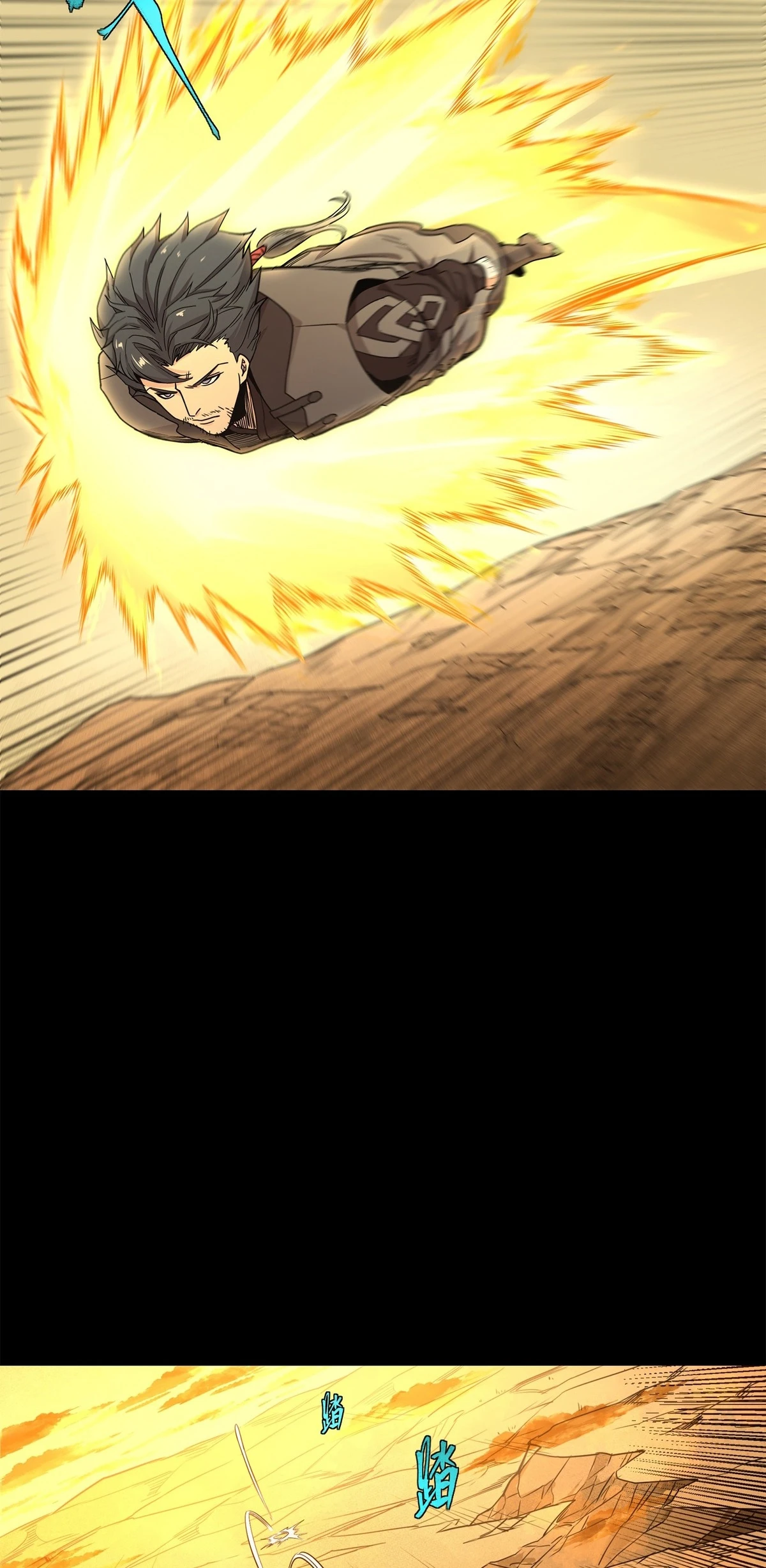 Read Legend of Star General ES Manga Online