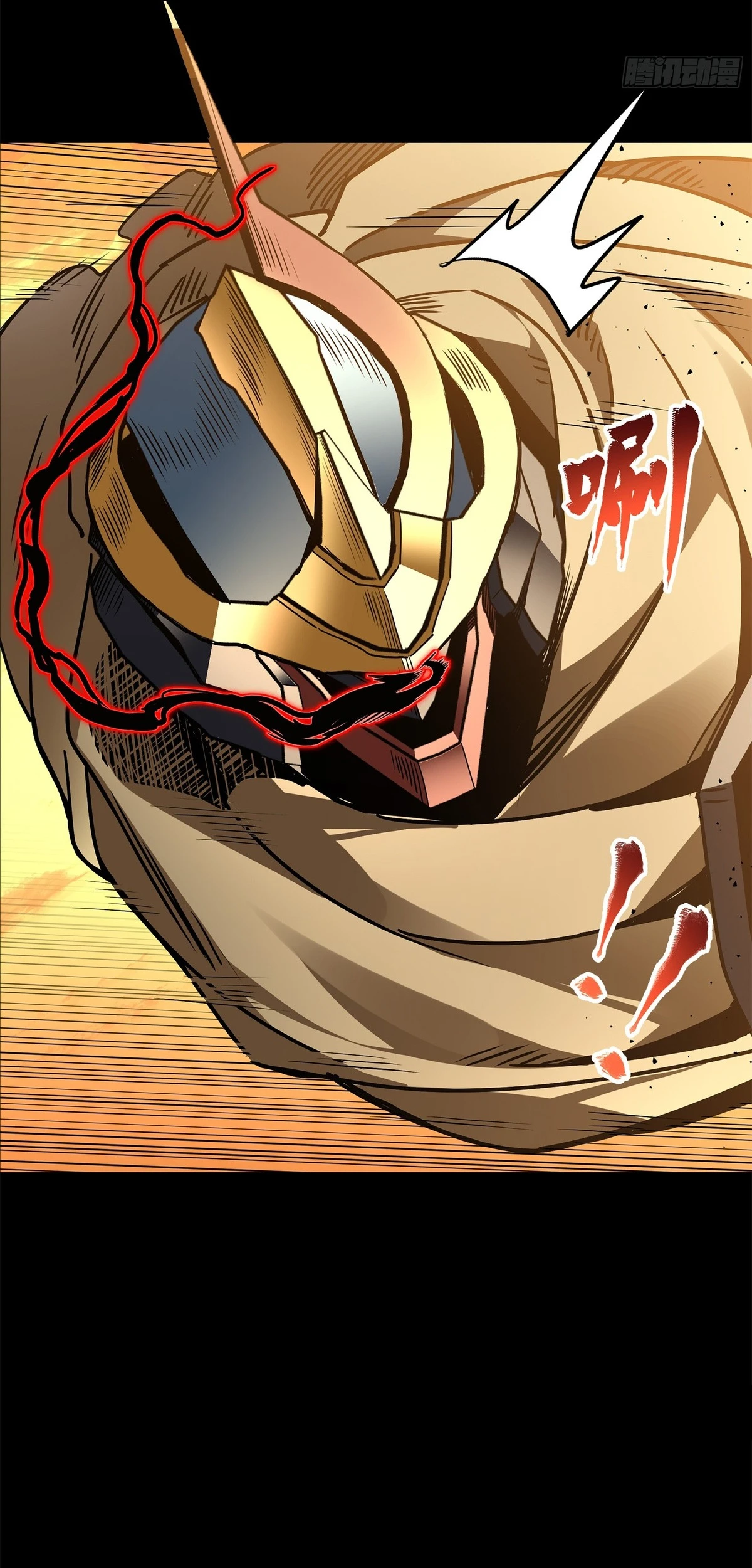 Read Legend of Star General ES Manga Online