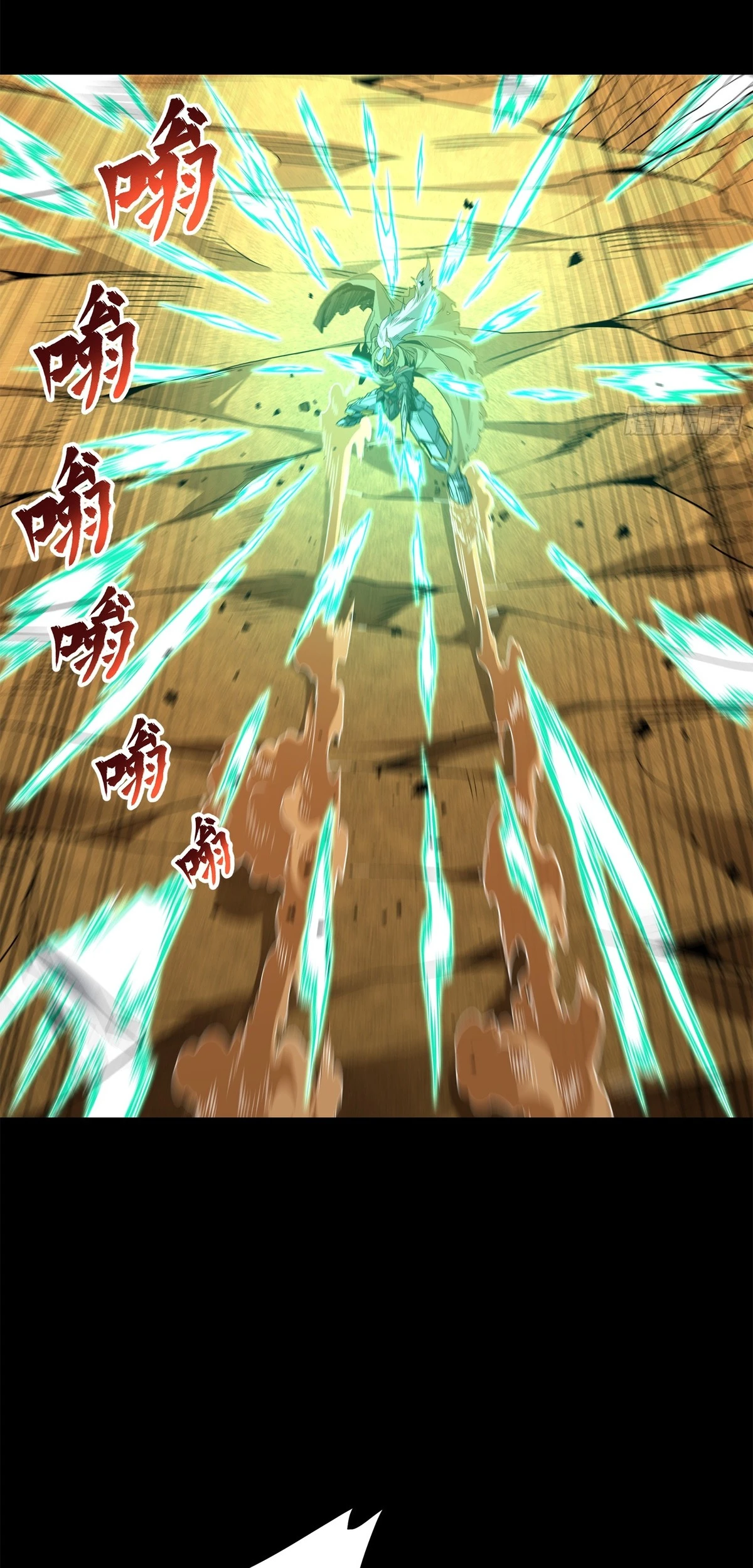 Read Legend of Star General ES Manga Online