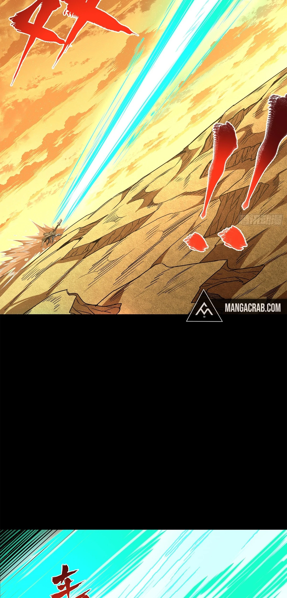 Read Legend of Star General ES Manga Online