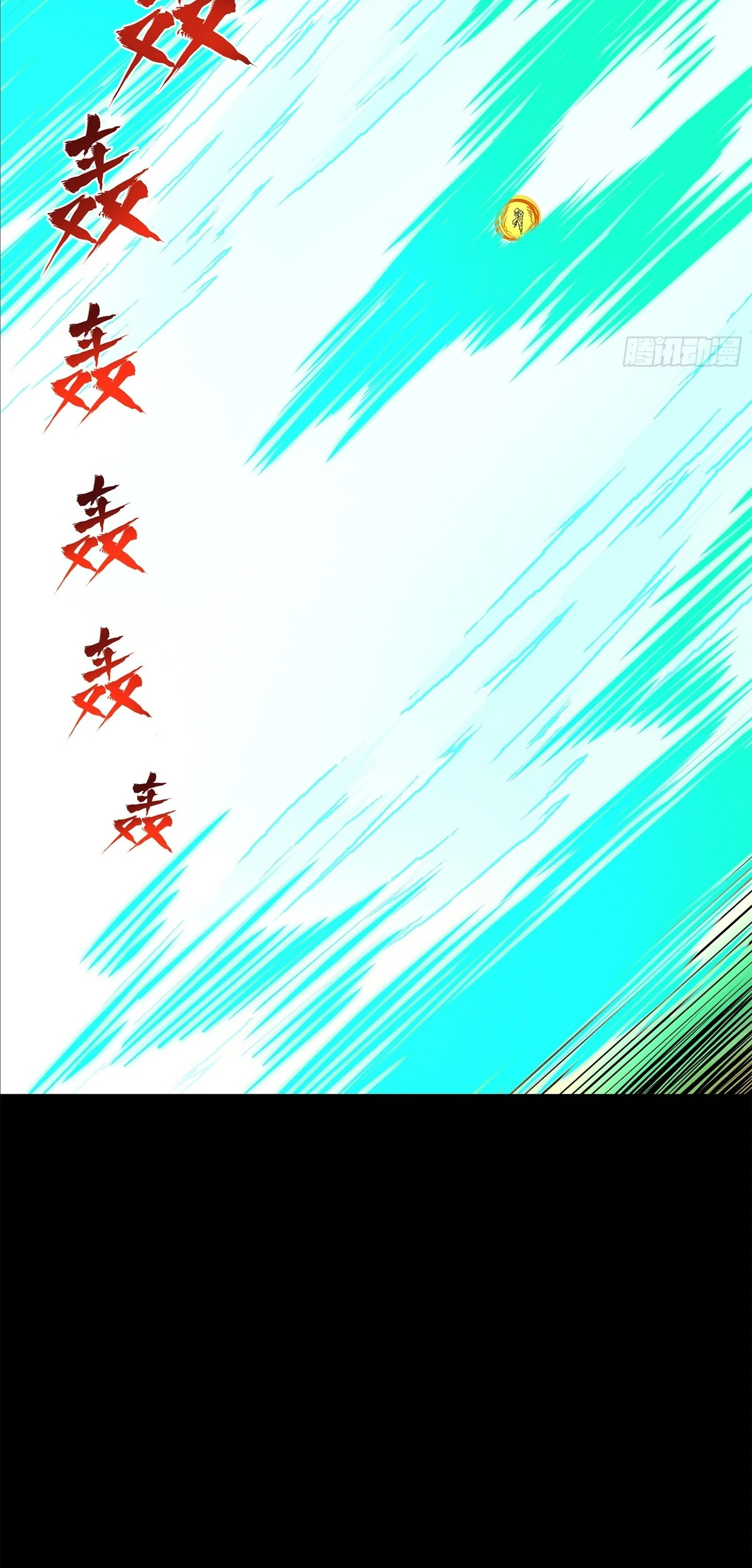 Read Legend of Star General ES Manga Online
