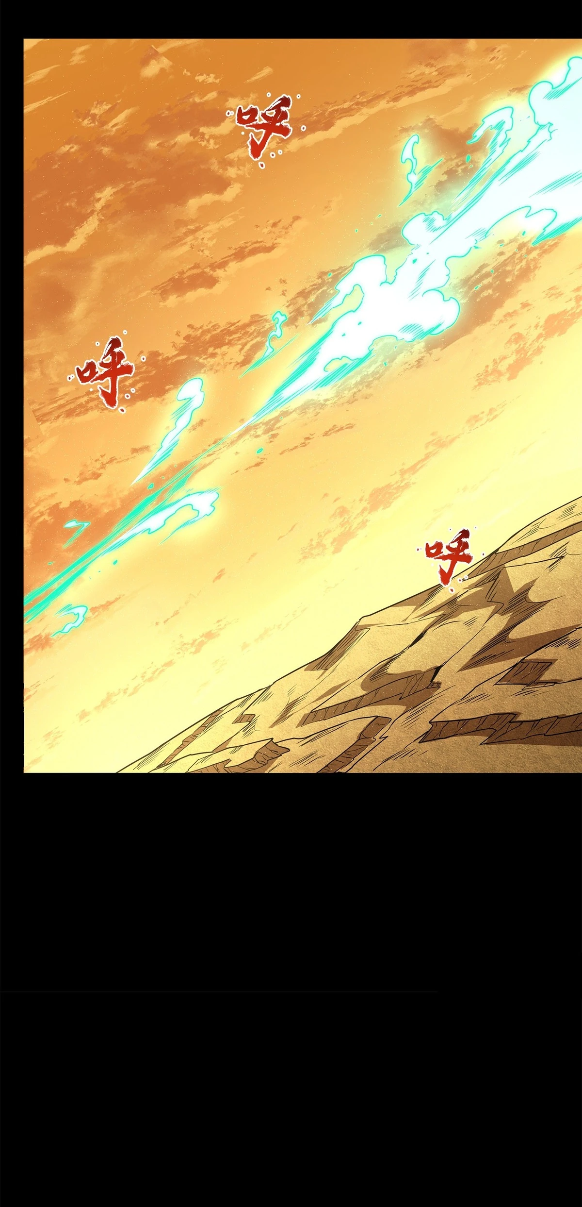 Read Legend of Star General ES Manga Online