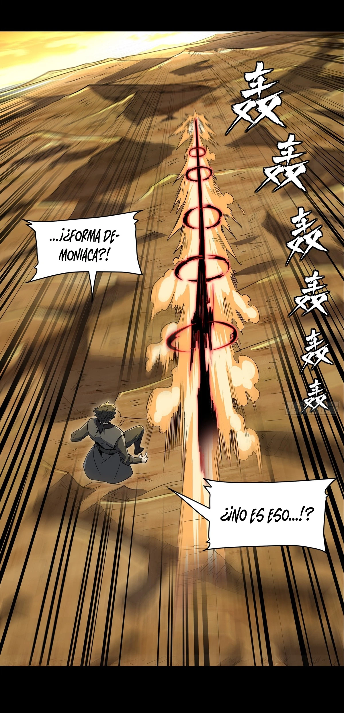 Read Legend of Star General ES Manga Online