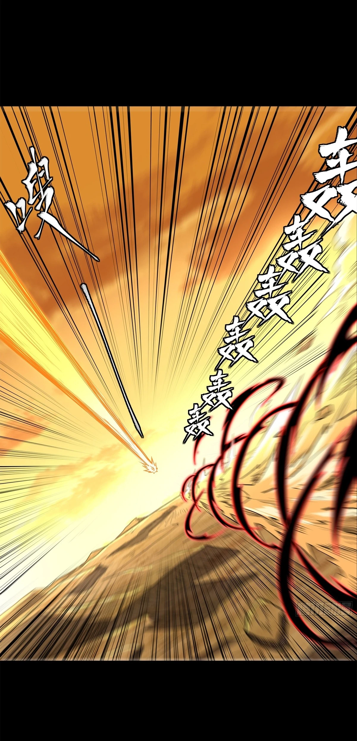 Read Legend of Star General ES Manga Online